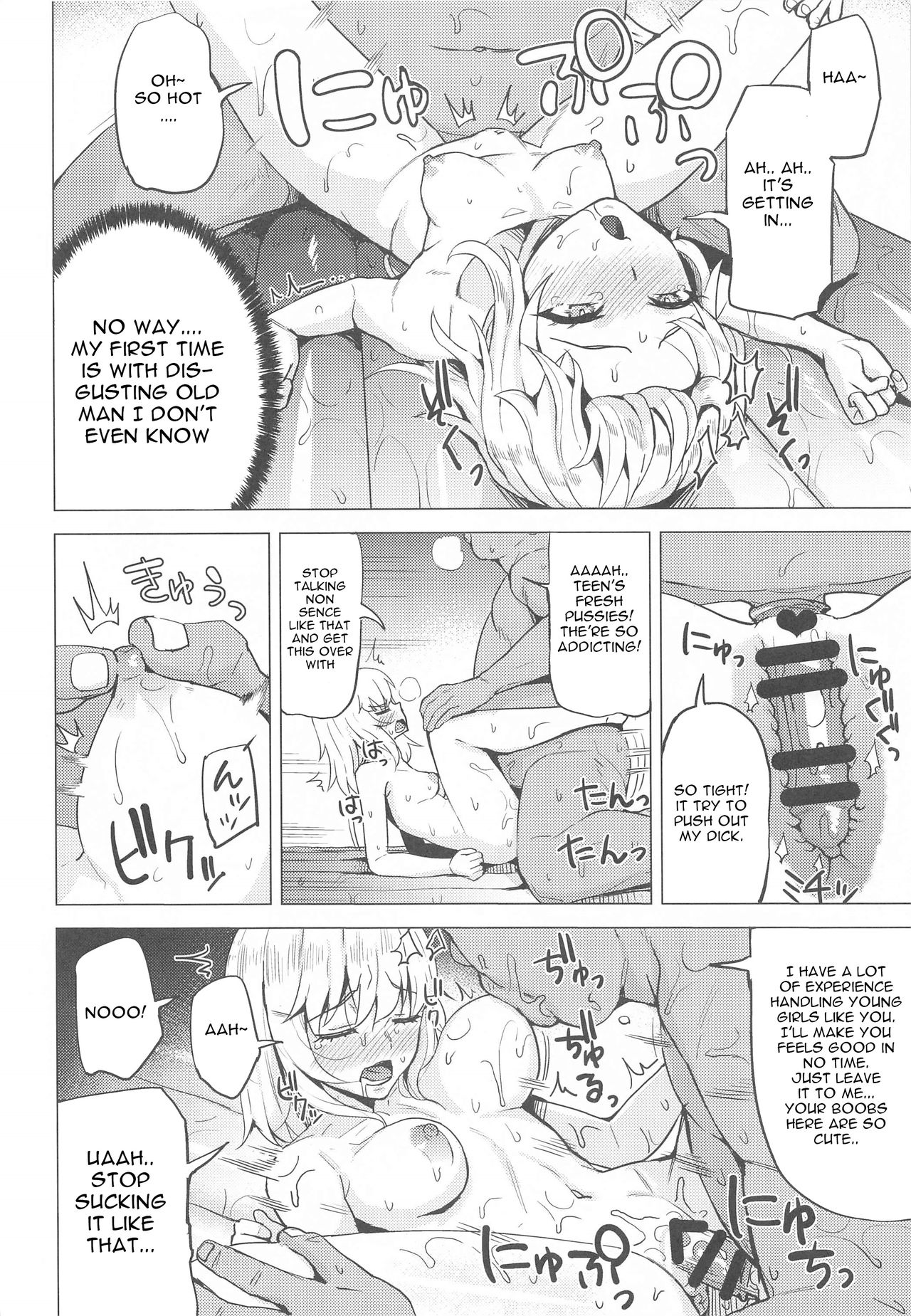 Ochi ** Onna Itsumi Erika page 7 full