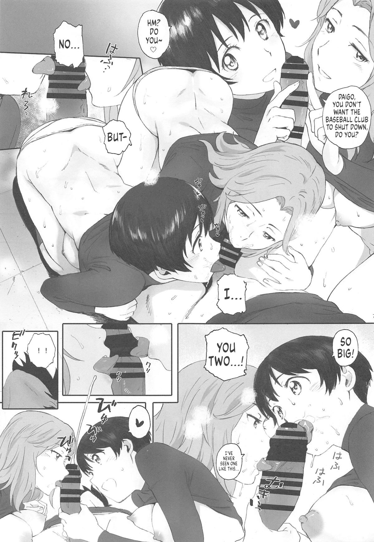 Shushou wa Renshuu ga Shitai! | Captain Wants to Practice! page 6 full