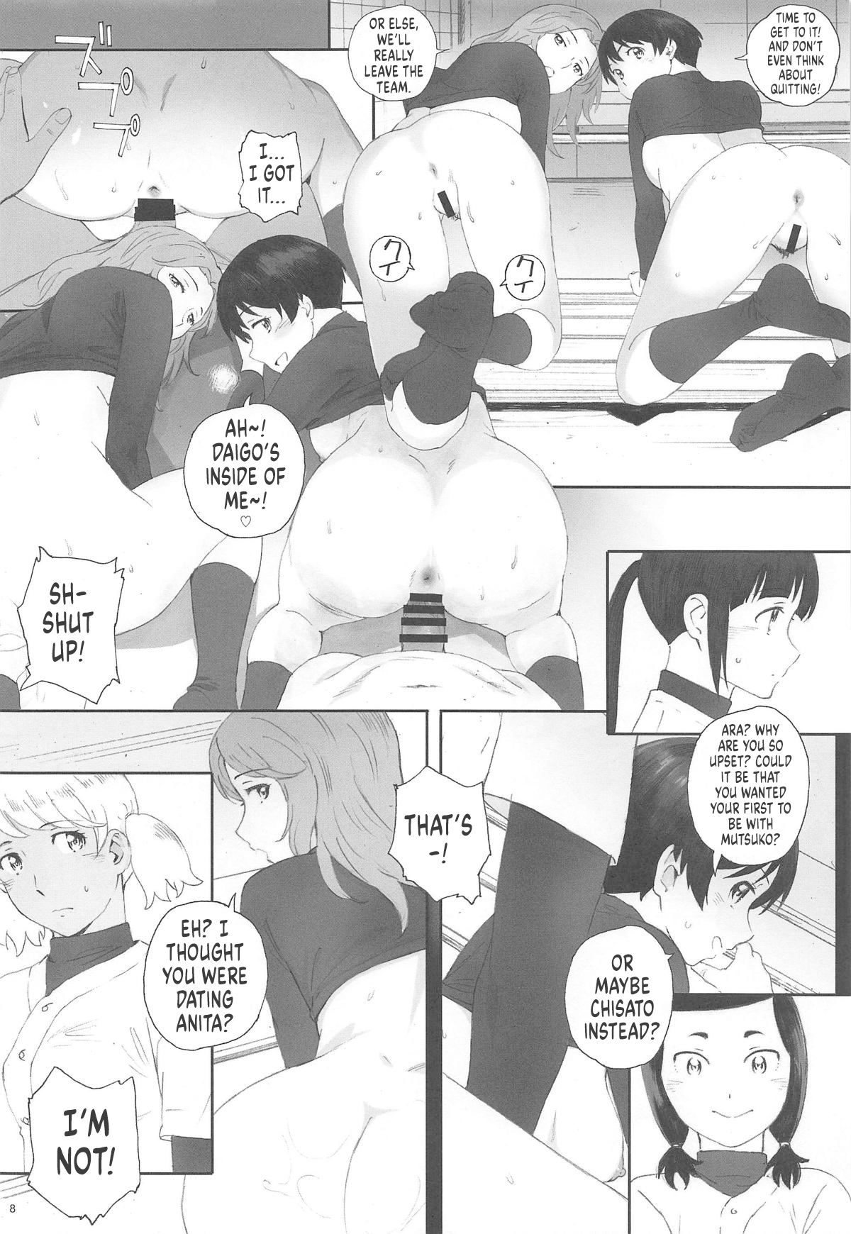 Shushou wa Renshuu ga Shitai! | Captain Wants to Practice! page 7 full