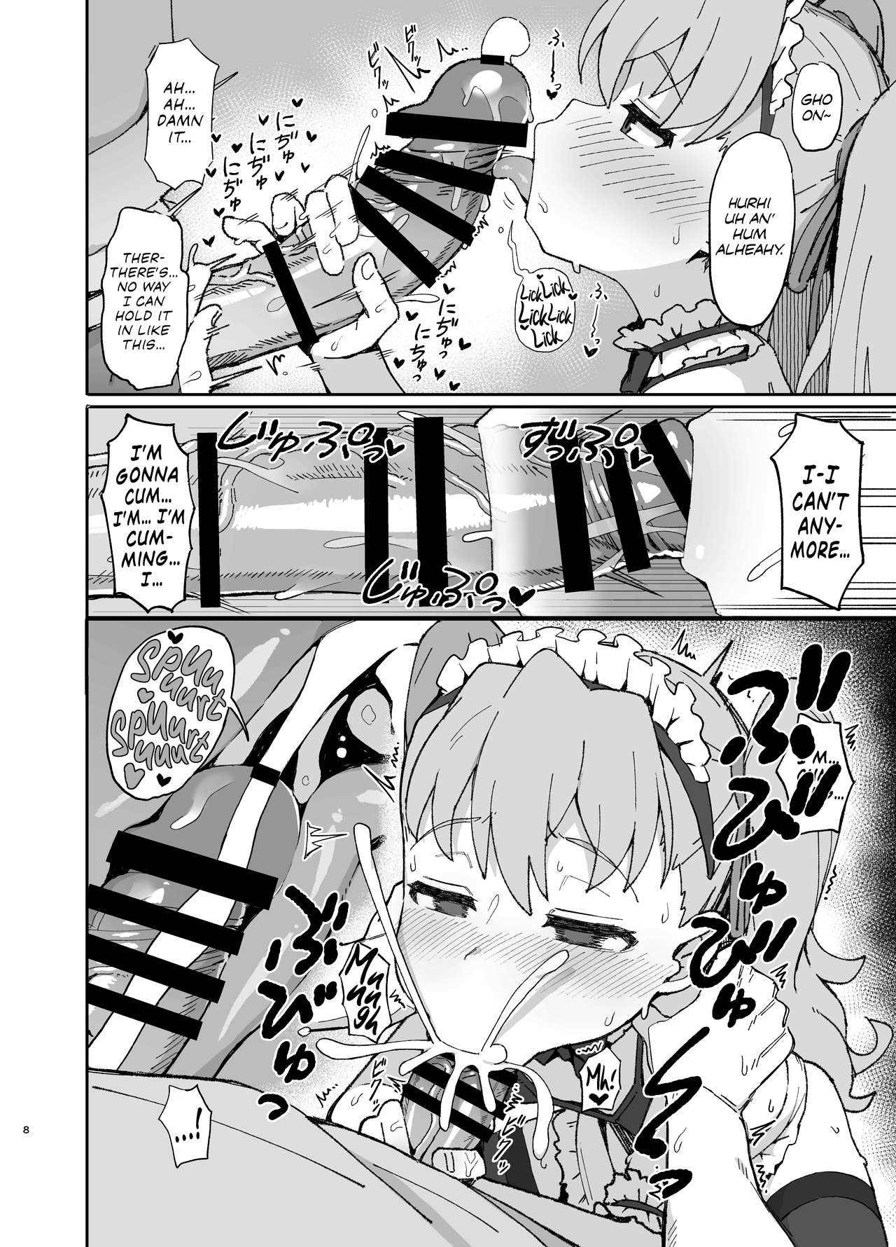 Toradora! no Erohon 2 | Toradora! Porn Book 2 page 8 full