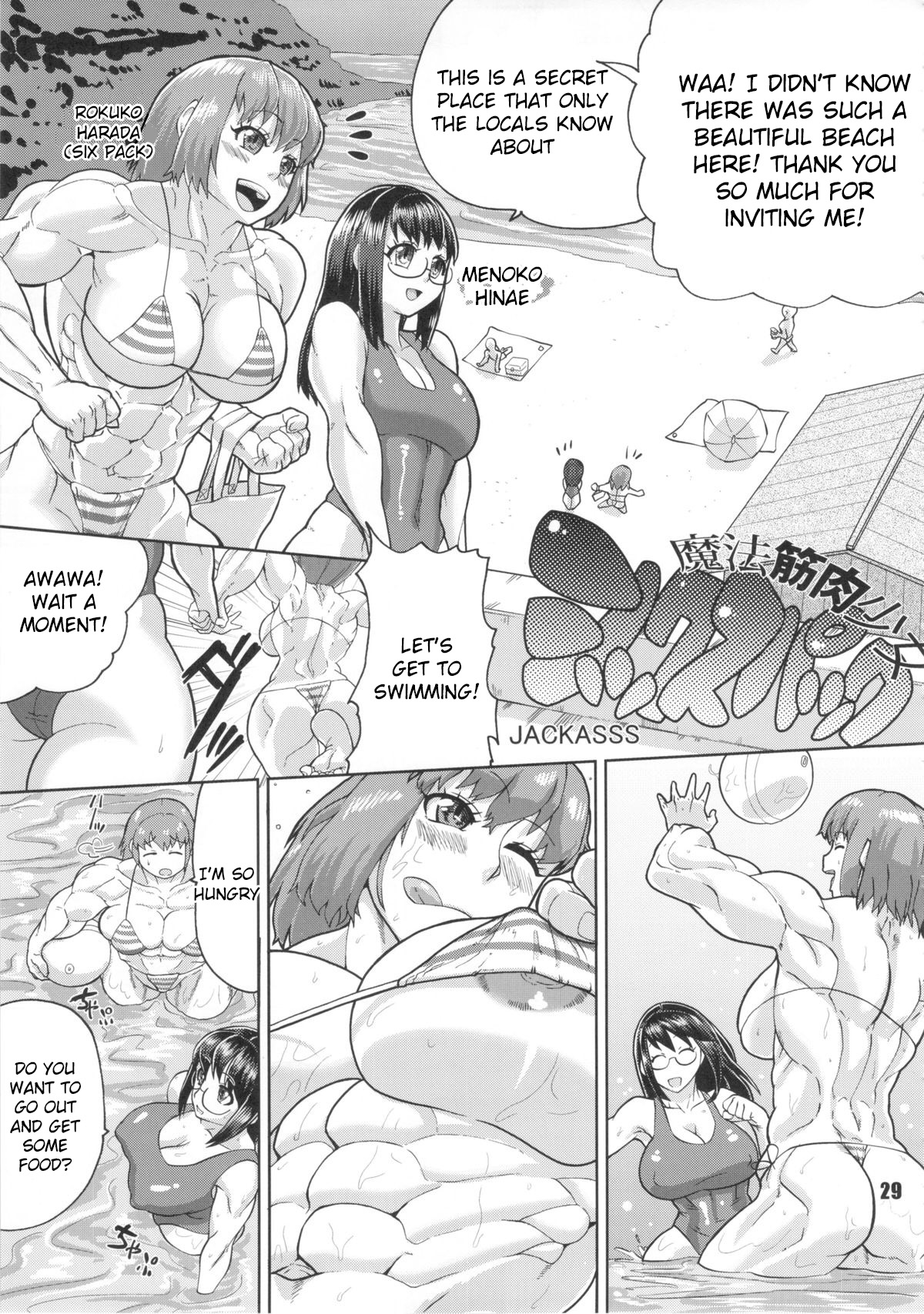 Mahou Kinniku Shoujo Six Pack | Magic Muscle Girl Six Pack page 1 full