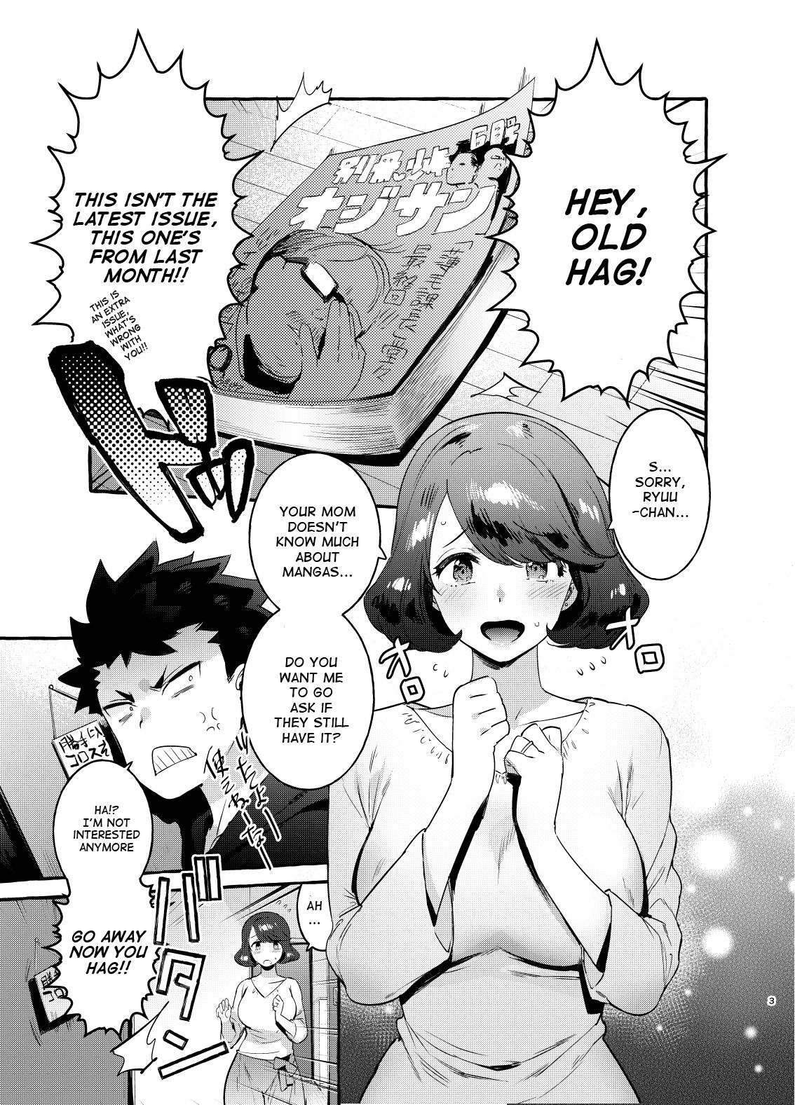 Omae no Kaa-chan Kyokon!! page 2 full
