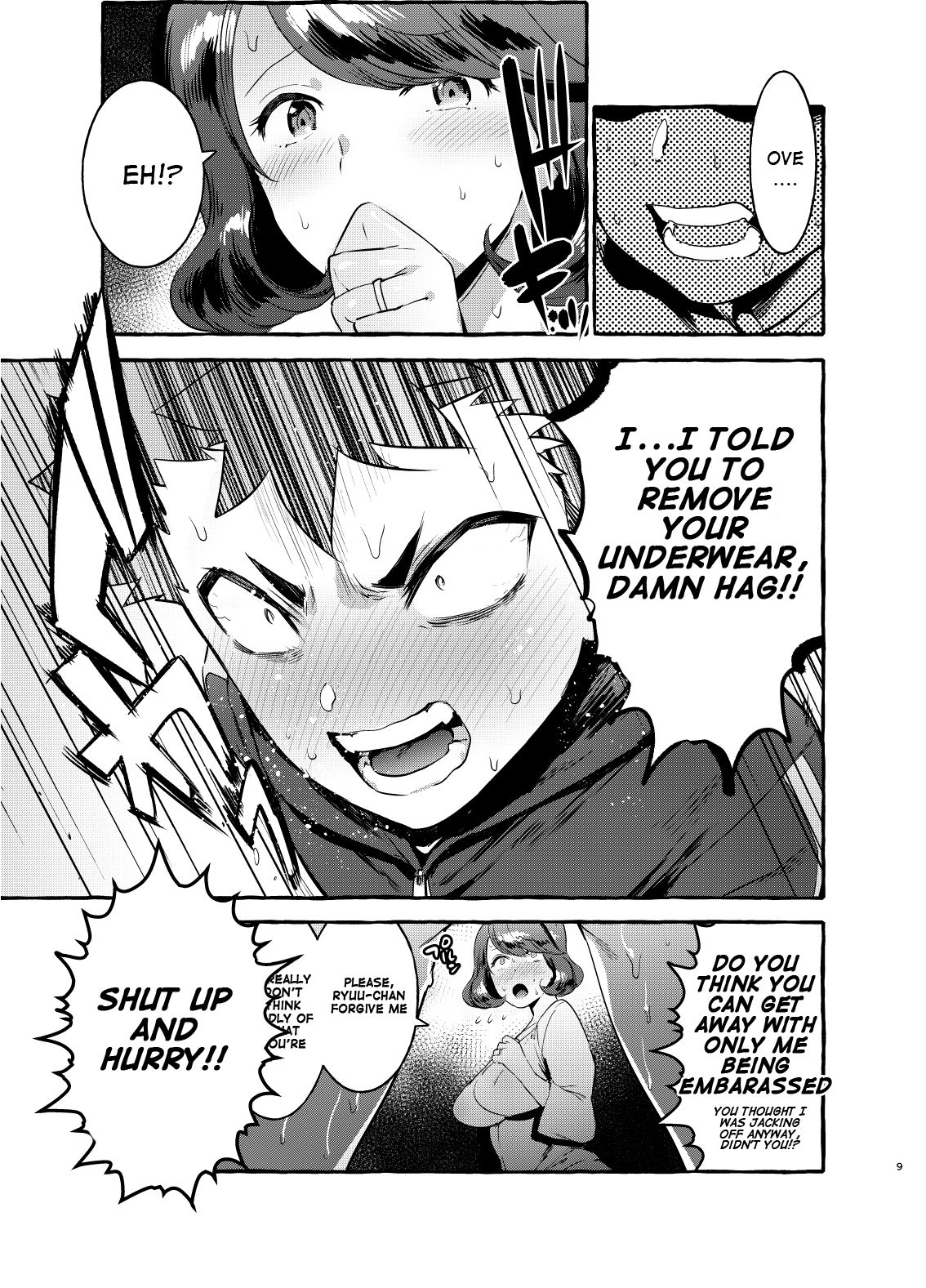 Omae no Kaa-chan Kyokon!! page 8 full