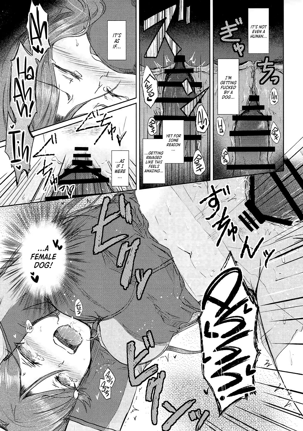 Sakurauchi-san ga Shiitake ni Okasareru Hon page 10 full