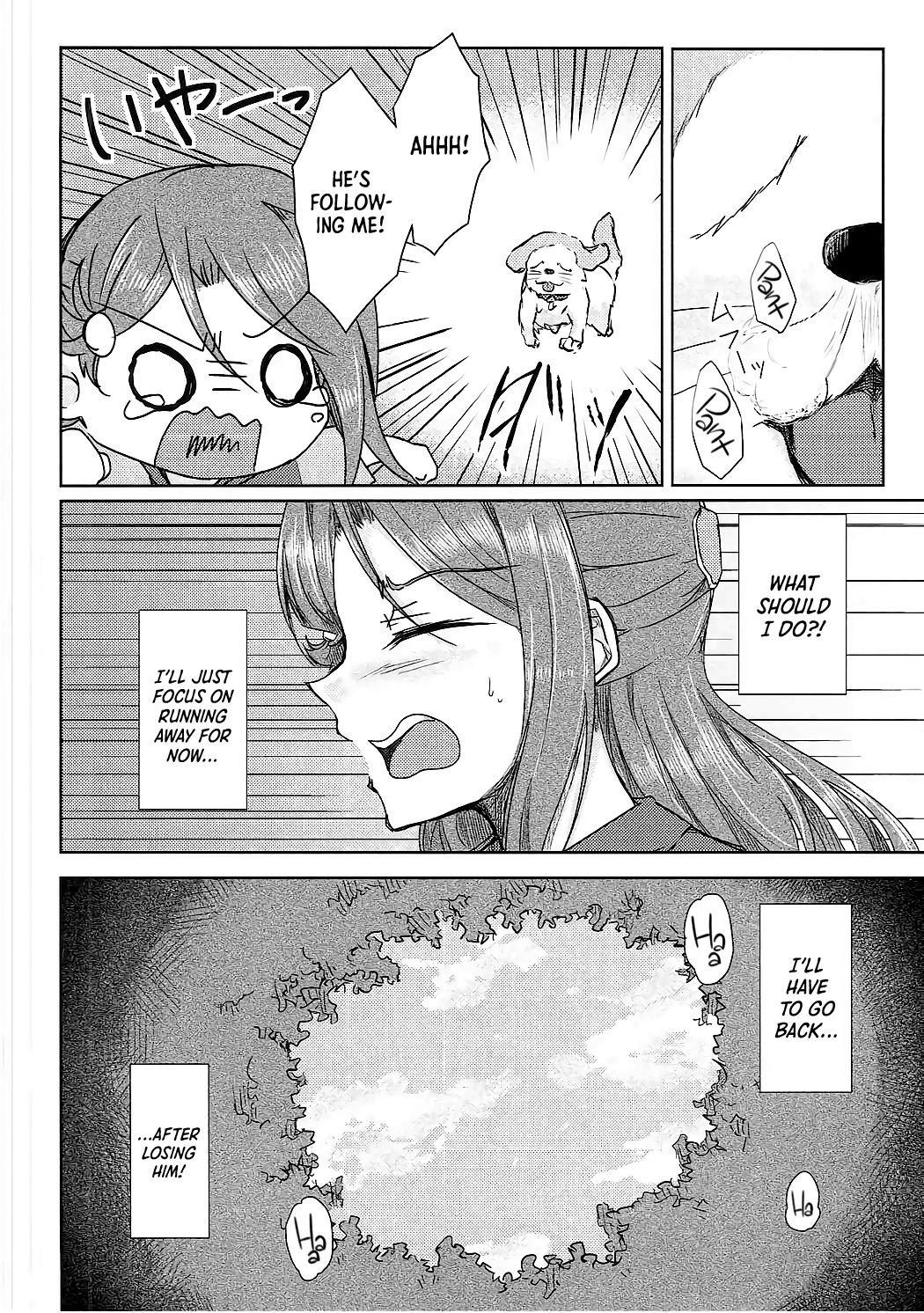 Sakurauchi-san ga Shiitake ni Okasareru Hon page 3 full