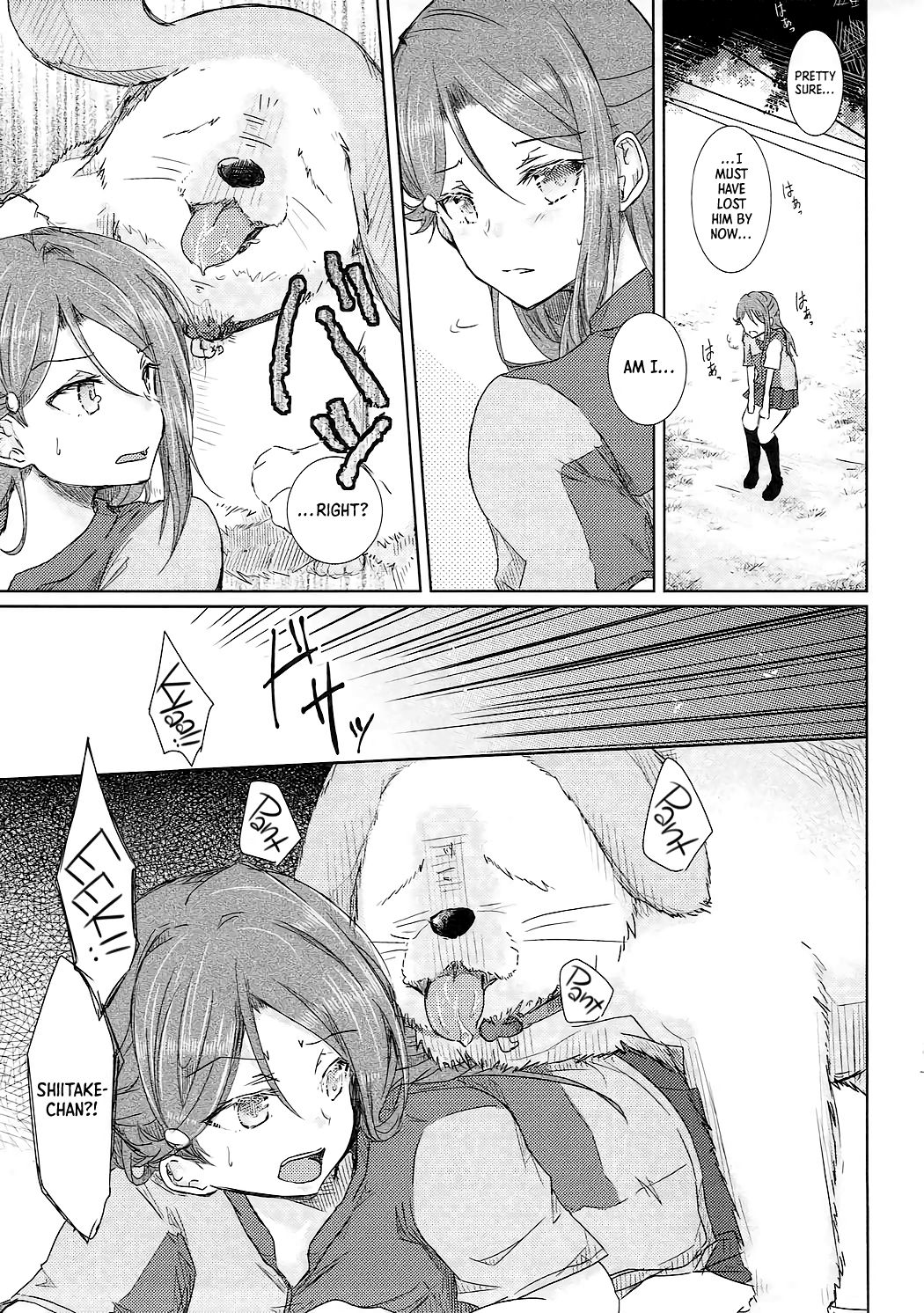 Sakurauchi-san ga Shiitake ni Okasareru Hon page 4 full