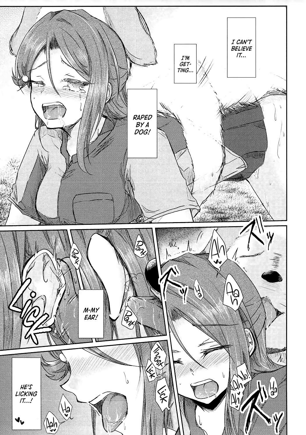 Sakurauchi-san ga Shiitake ni Okasareru Hon page 8 full