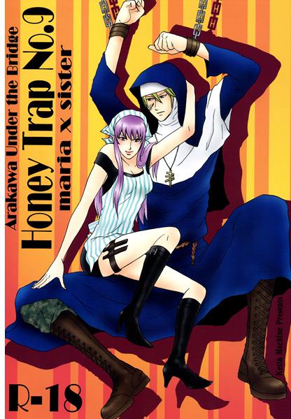 Honey Trap No.9 page 1 full