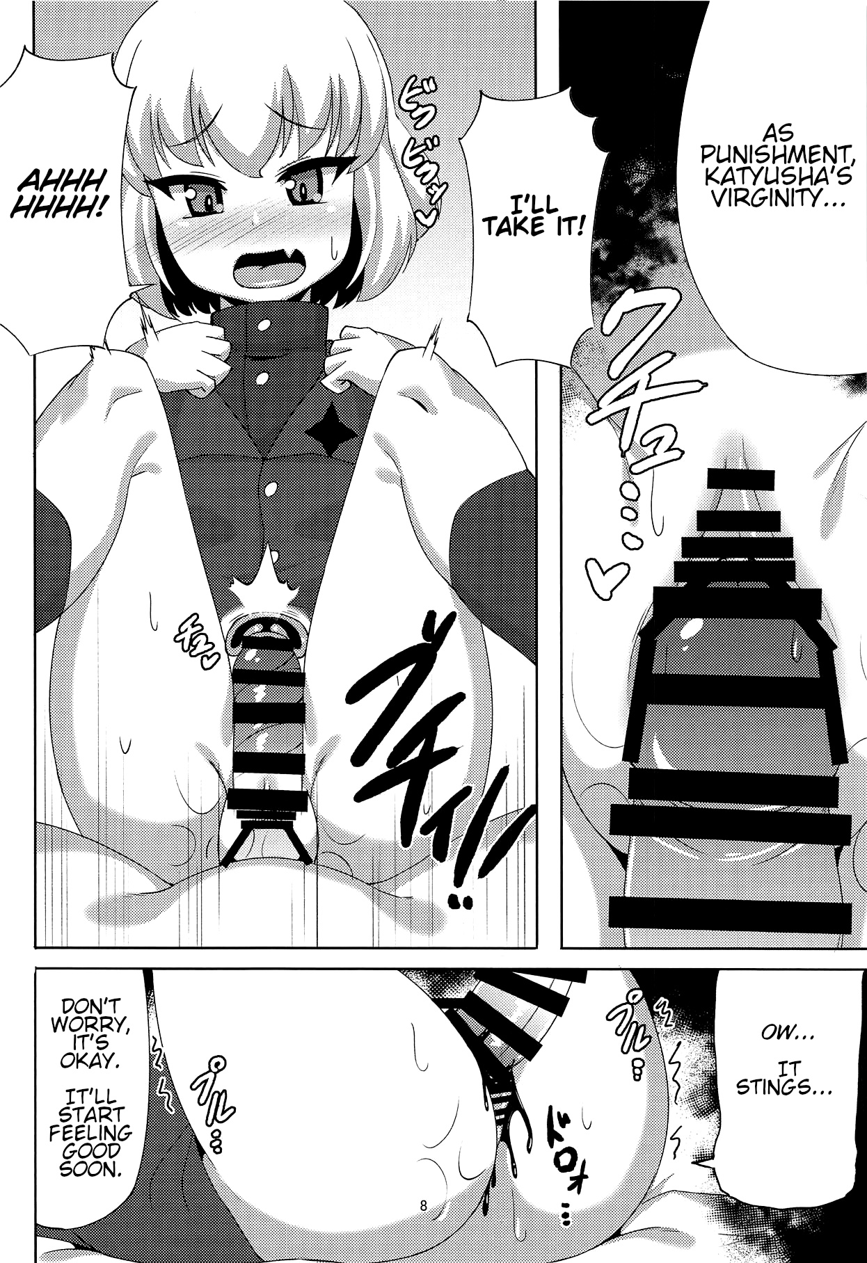 Katyusha to Ichaicha Suru Hon | A Book about Flirting with Katyusha page 7 full