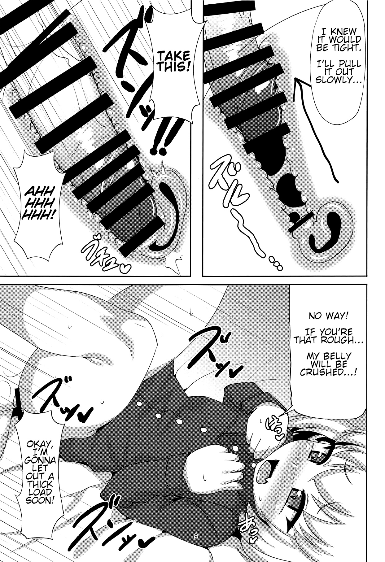 Katyusha to Ichaicha Suru Hon | A Book about Flirting with Katyusha page 8 full