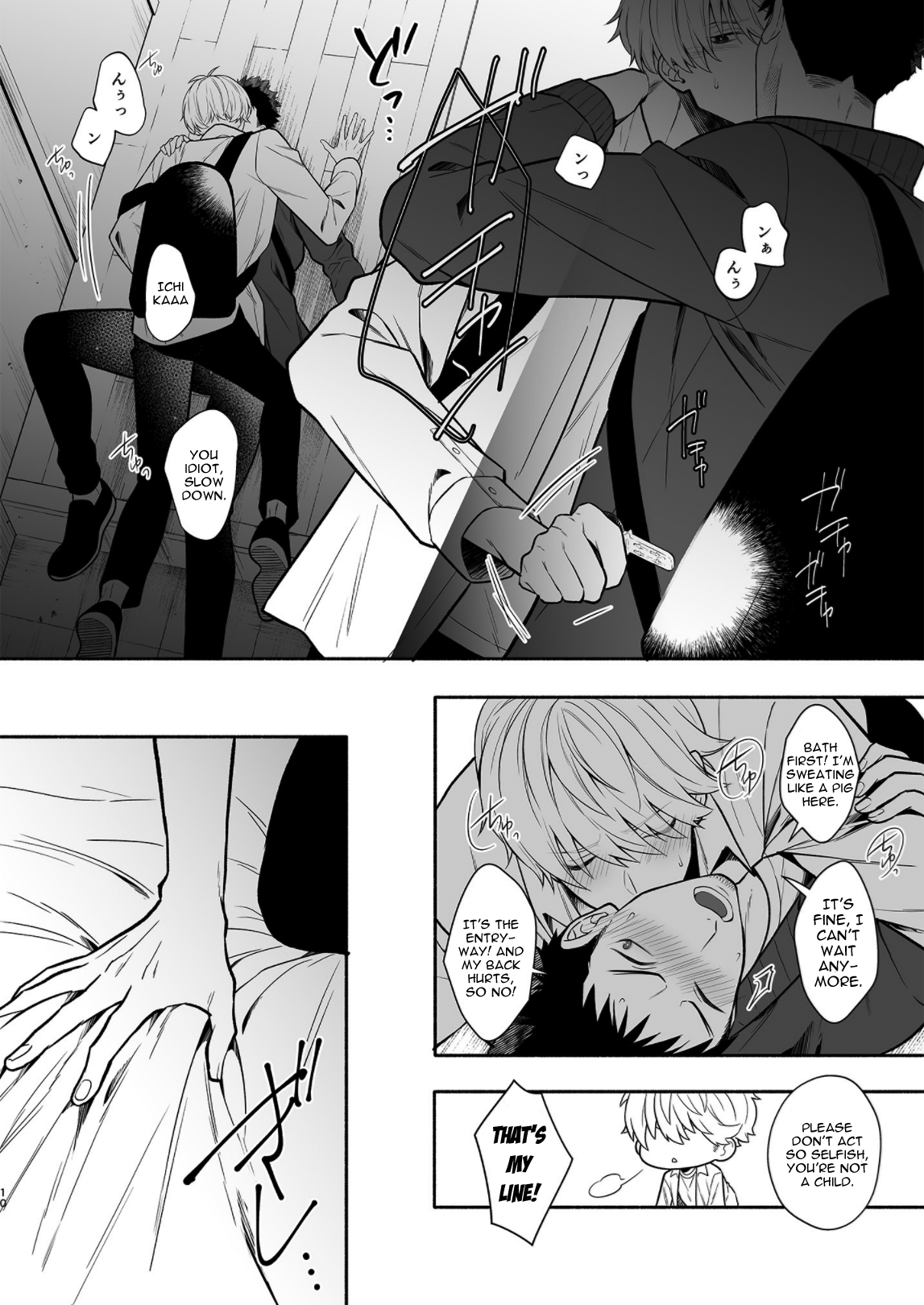 Tarinai desu, Senpai | It's not enough, Senpai page 10 full