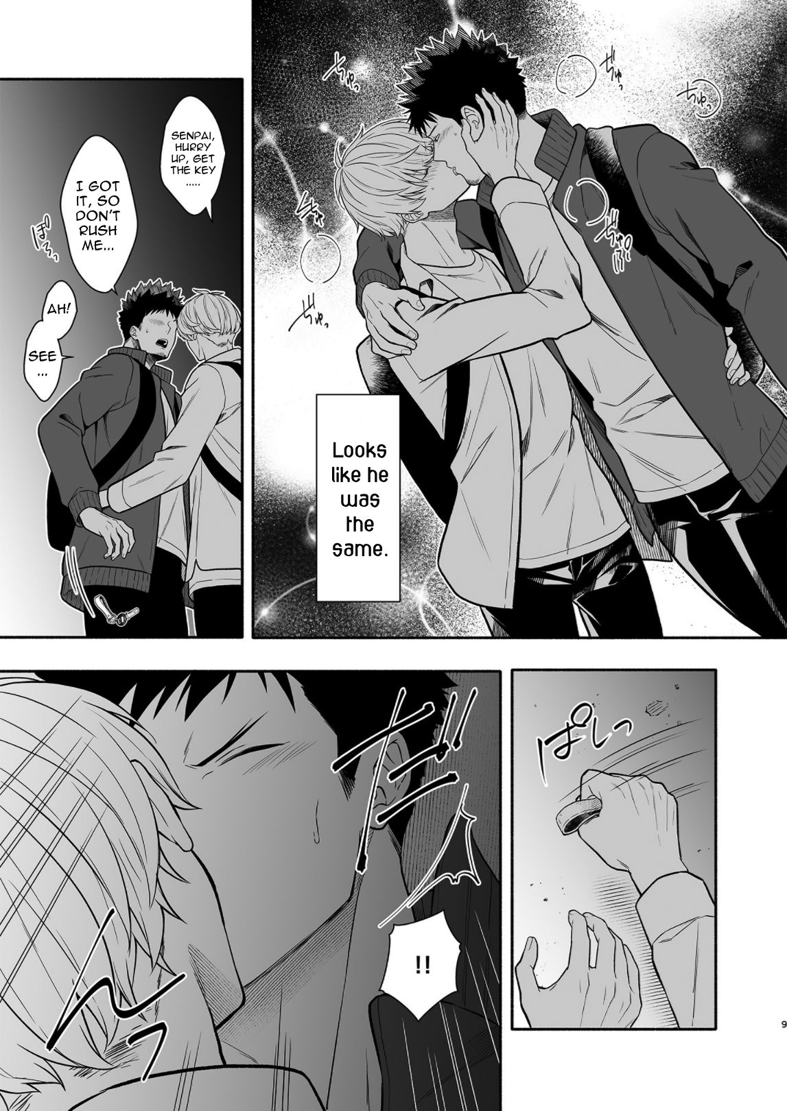 Tarinai desu, Senpai | It's not enough, Senpai page 9 full