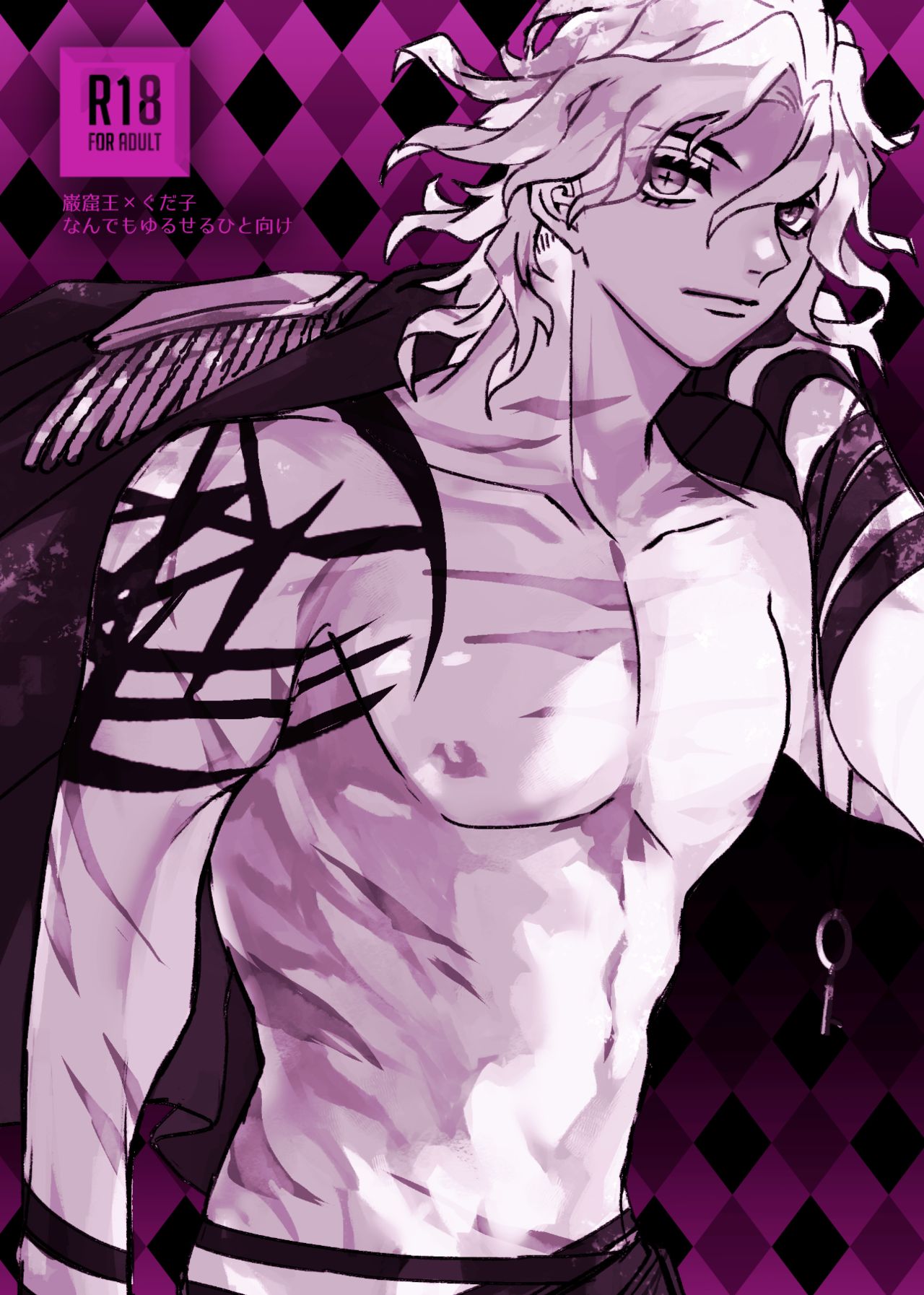 Fate Log 58_Ed Guda ♀ page 1 full