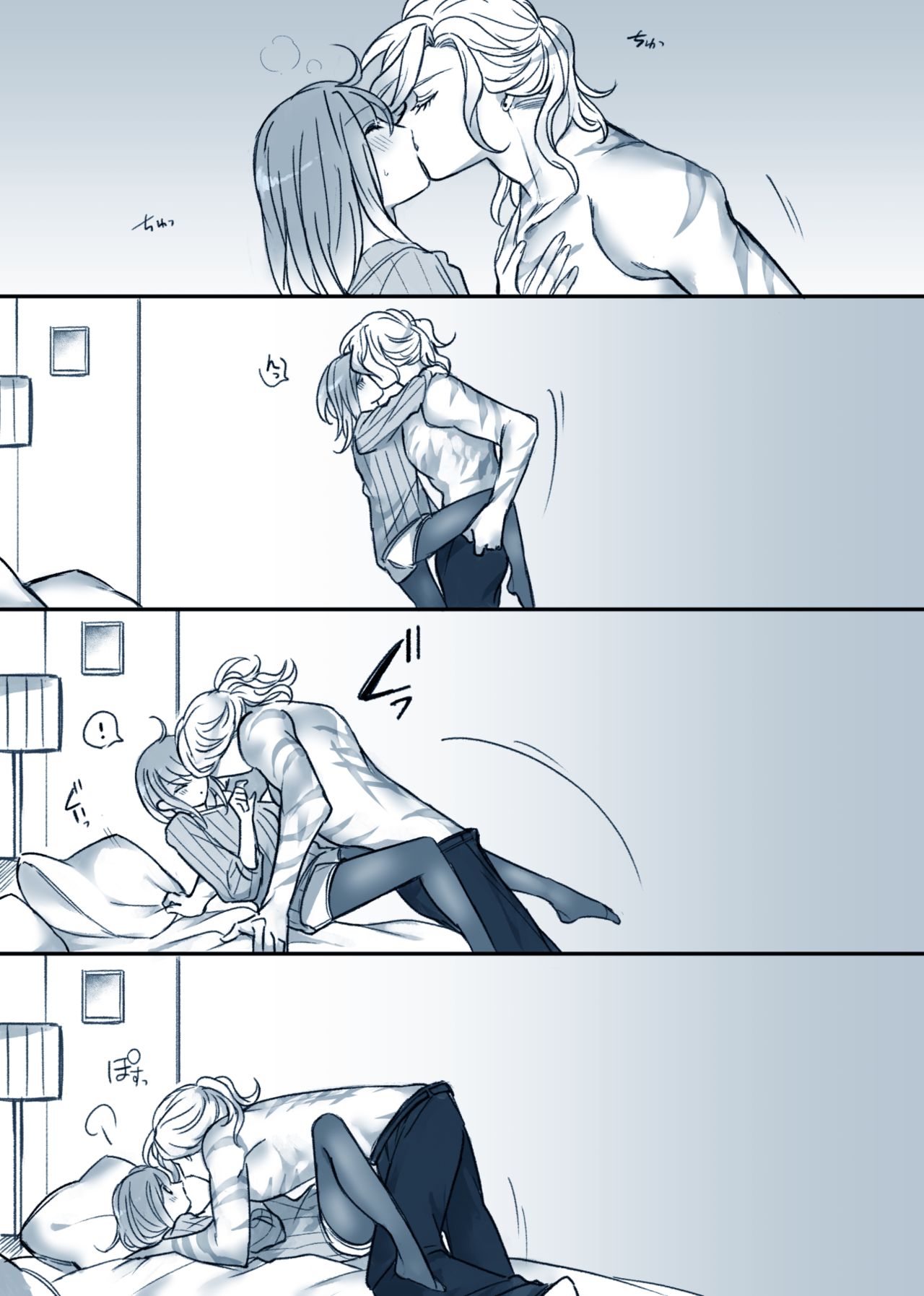 Fate Log 58_Ed Guda ♀ page 3 full