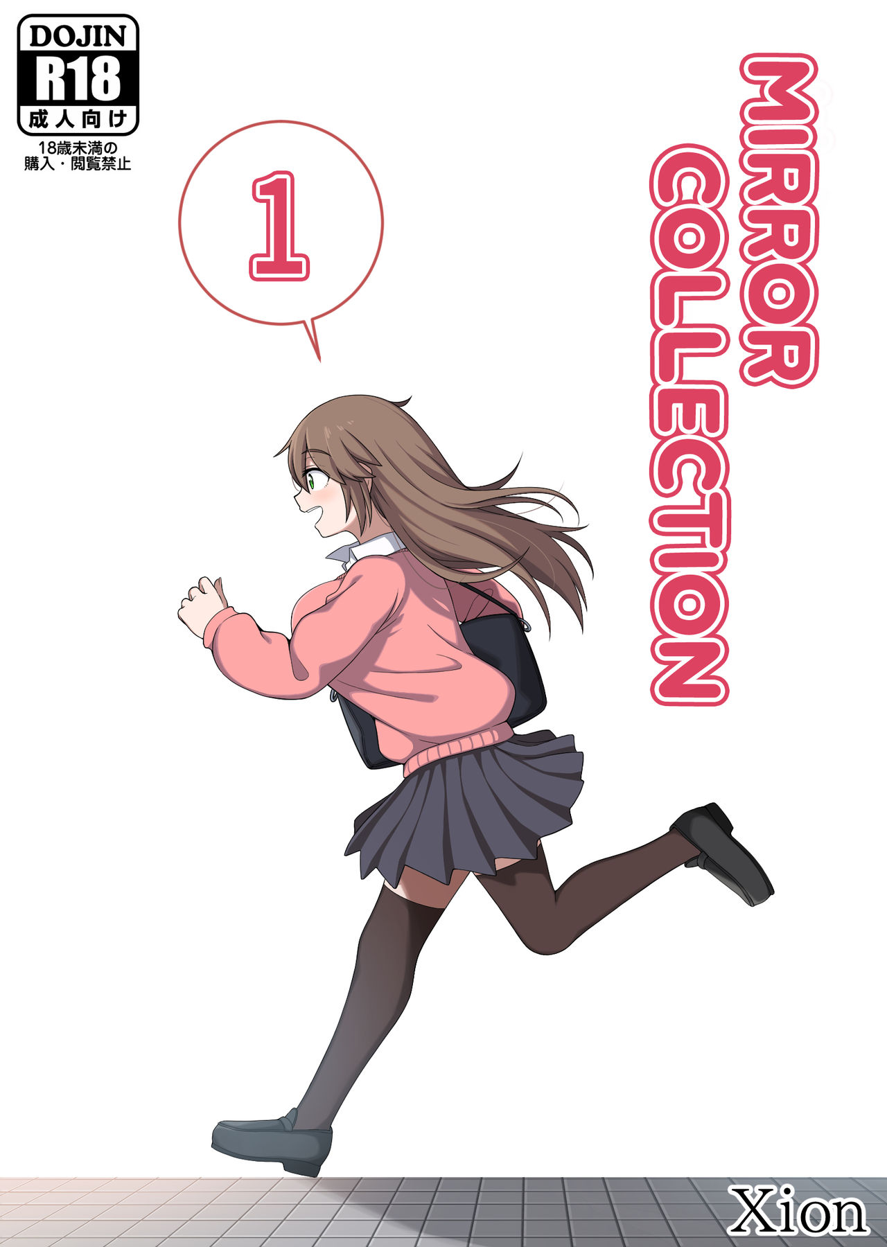 Mirror Collection 1 page 1 full