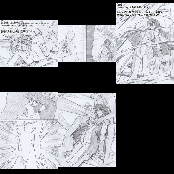 F Honey Kouryaku 2 page 2 full