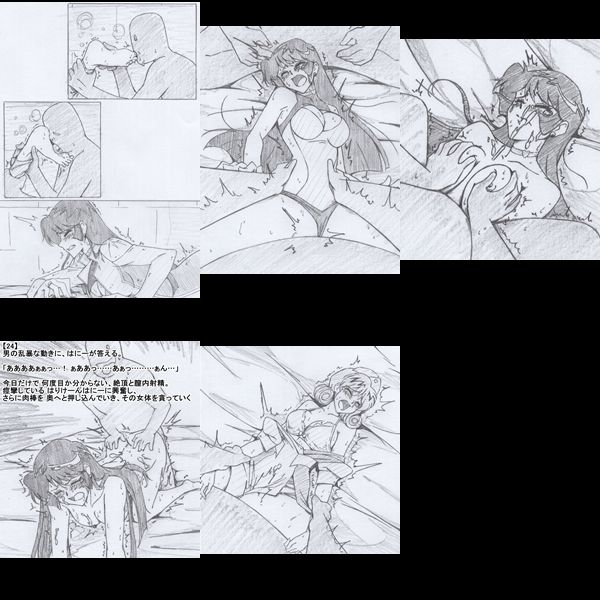 F Honey Kouryaku 2 page 3 full