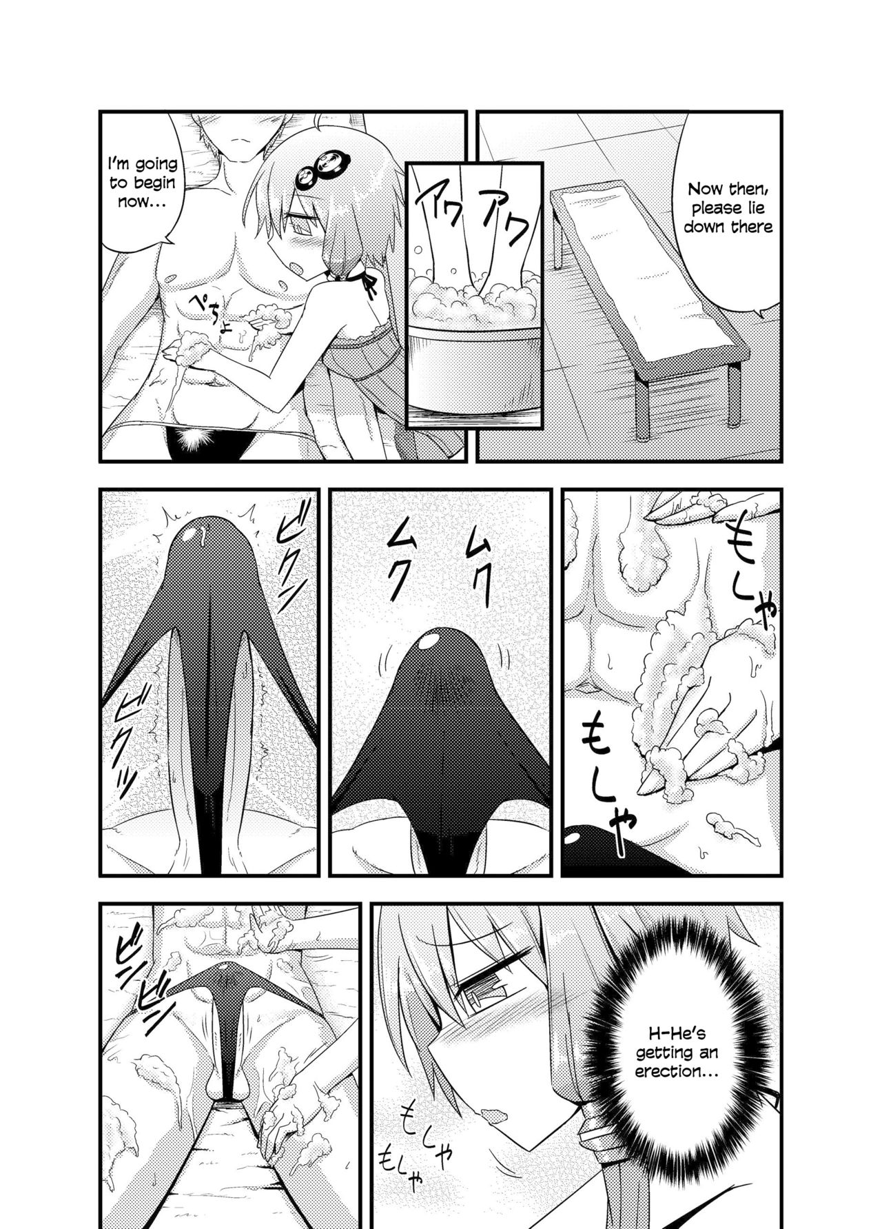 Yukari-san ga Sentai Service o Hajimeta You desu. | Yukari-san Seems To Have Started A Body Washing Service. page 4 full