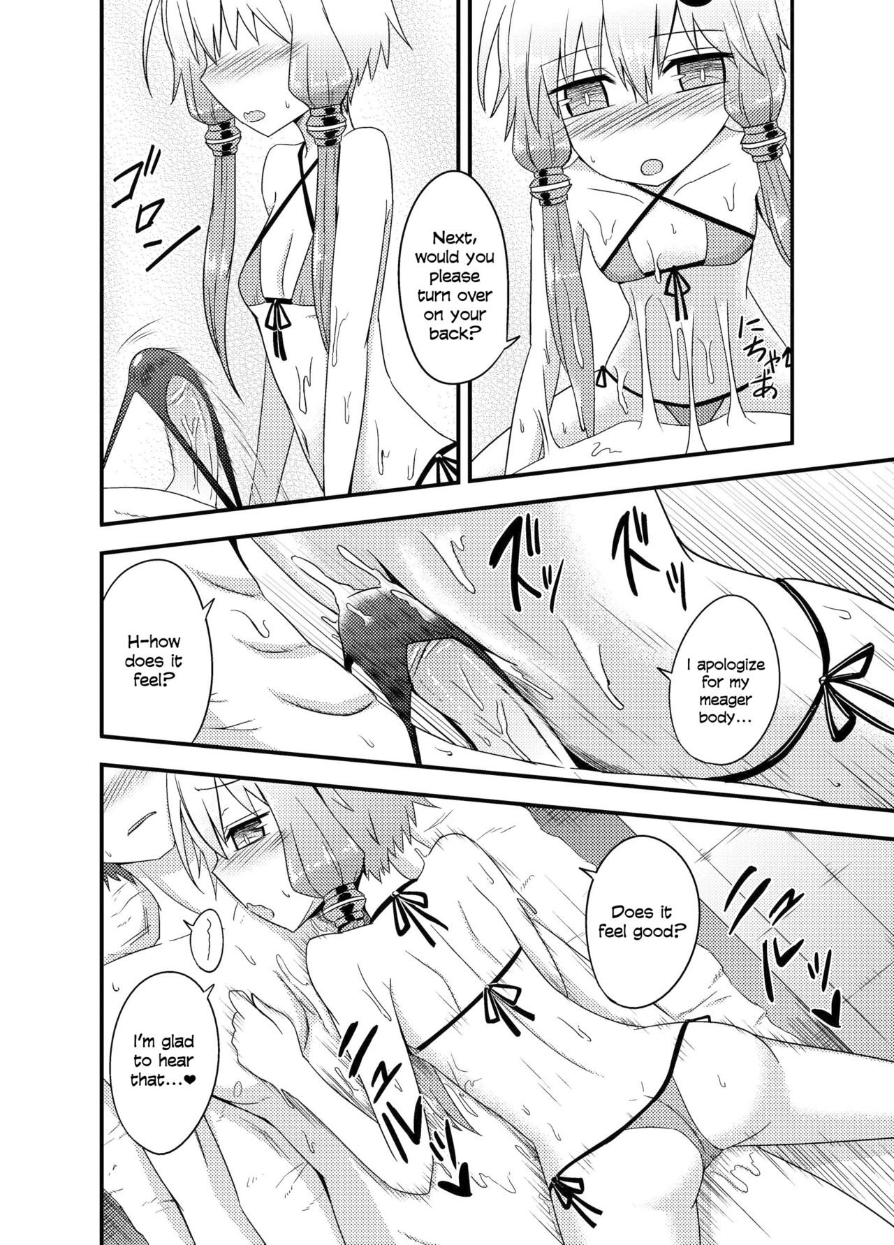 Yukari-san ga Sentai Service o Hajimeta You desu. | Yukari-san Seems To Have Started A Body Washing Service. page 7 full