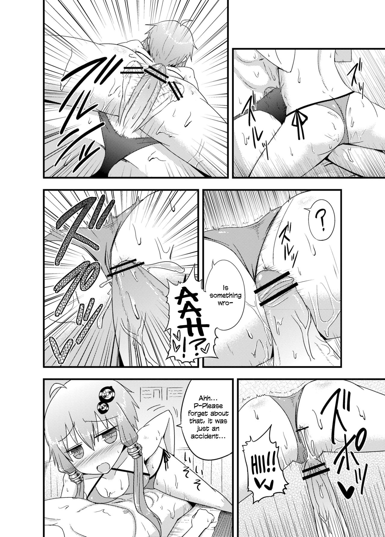 Yukari-san ga Sentai Service o Hajimeta You desu. | Yukari-san Seems To Have Started A Body Washing Service. page 9 full