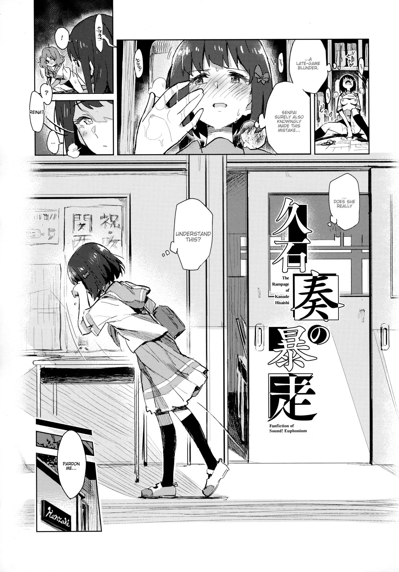 Hisaishi Kanade no Bousou | The Rampage of Kanade Hisaishi page 4 full
