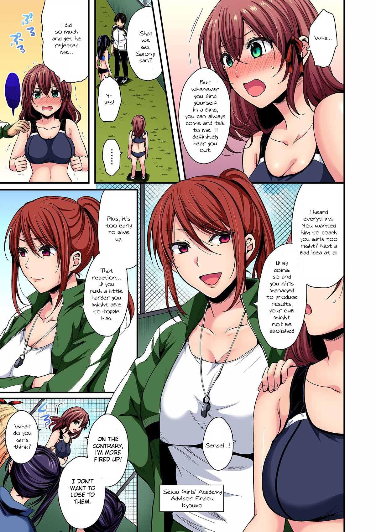 Rikujoubuin to Asedaku Ecchi ~ Coach! Shidou Shite Kudasai! page 8 full