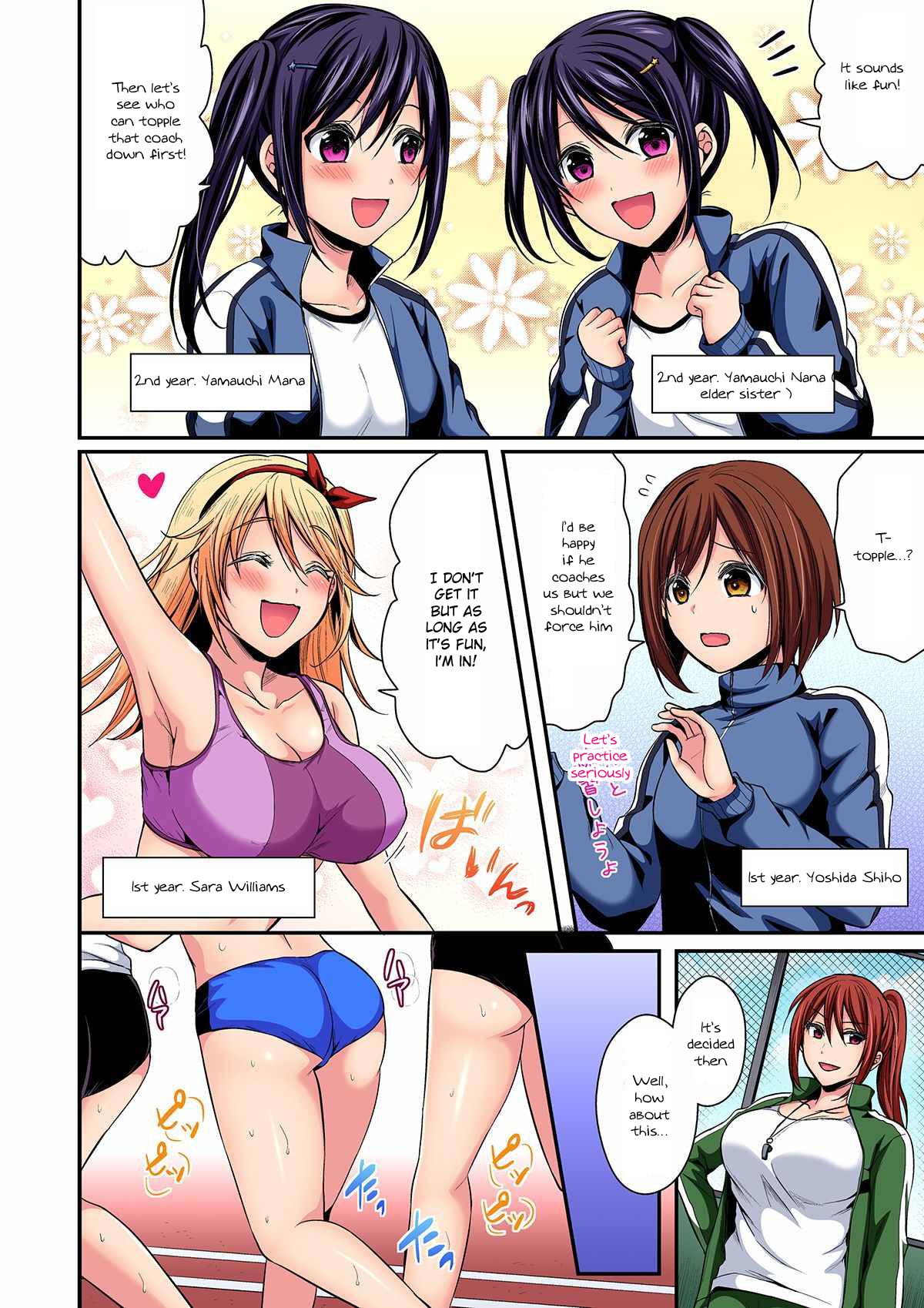 Rikujoubuin to Asedaku Ecchi ~ Coach! Shidou Shite Kudasai! page 9 full
