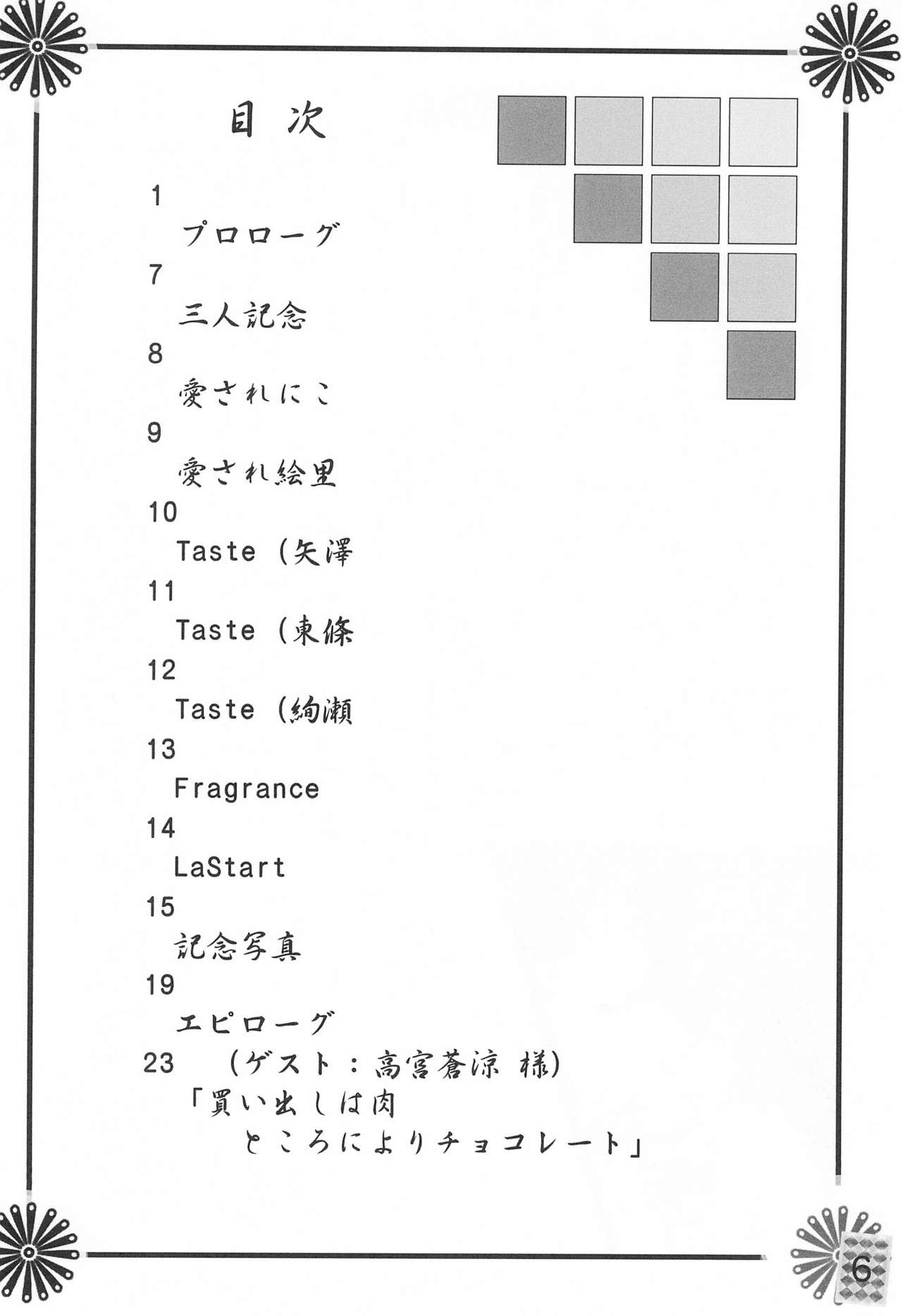 LaStart page 10 full