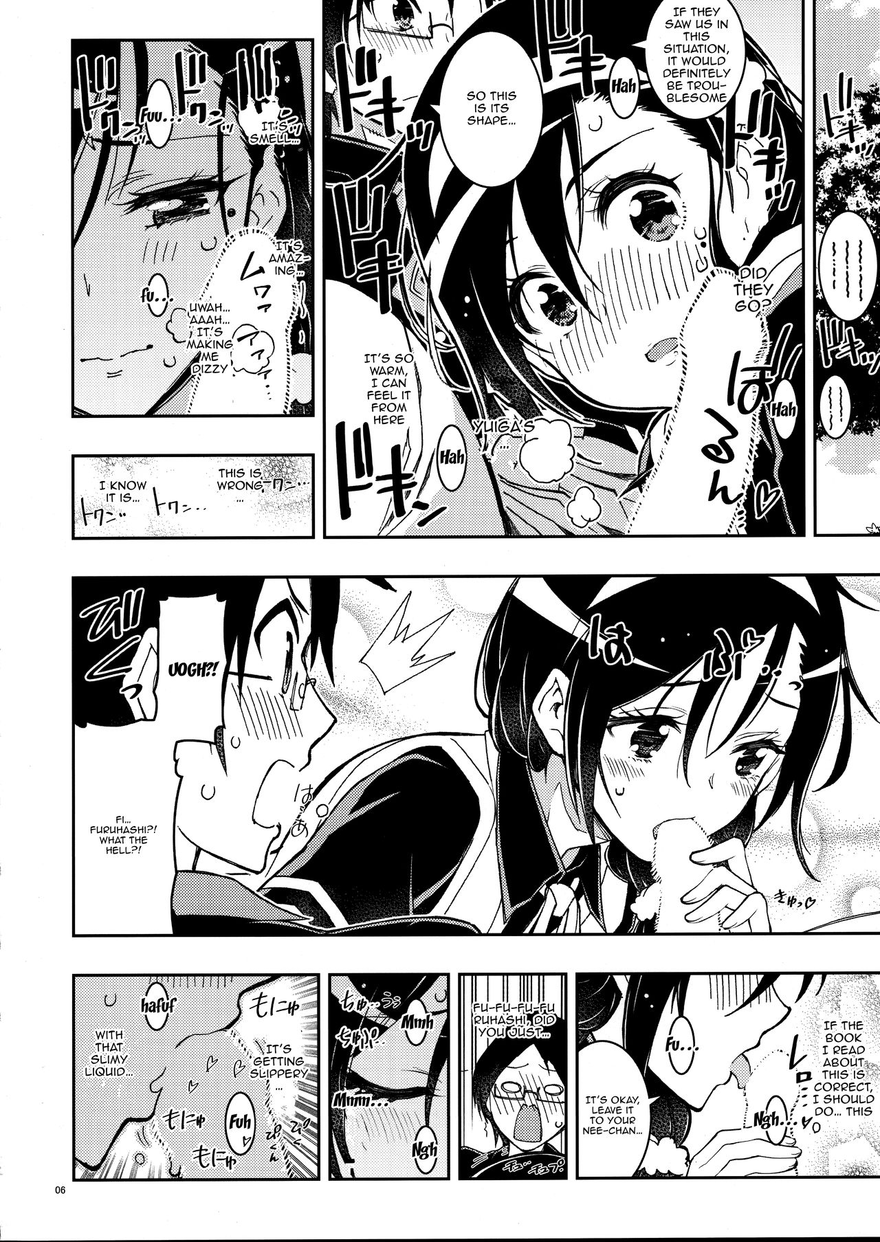 BOKUTACHIHA FUMINOMO ASUMIMO KAWAII | Fumino and Asumi are so Cute page 5 full