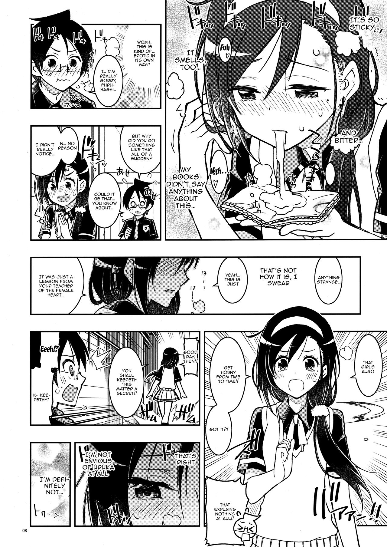 BOKUTACHIHA FUMINOMO ASUMIMO KAWAII | Fumino and Asumi are so Cute page 7 full