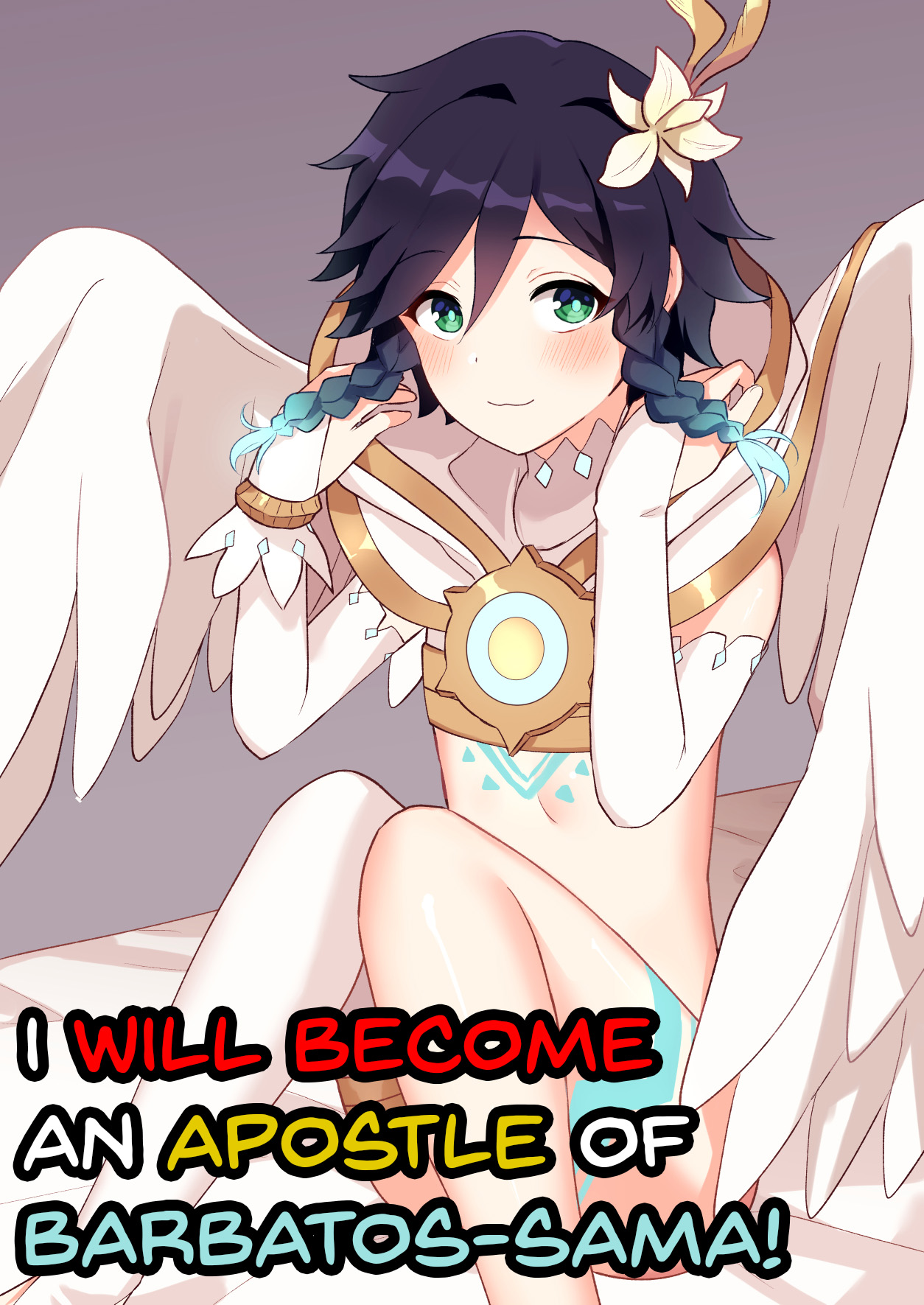 Barbatos-sama no Shito ni Narimasu | I Will Become an Apostle of Barbatos-sama! page 1 full