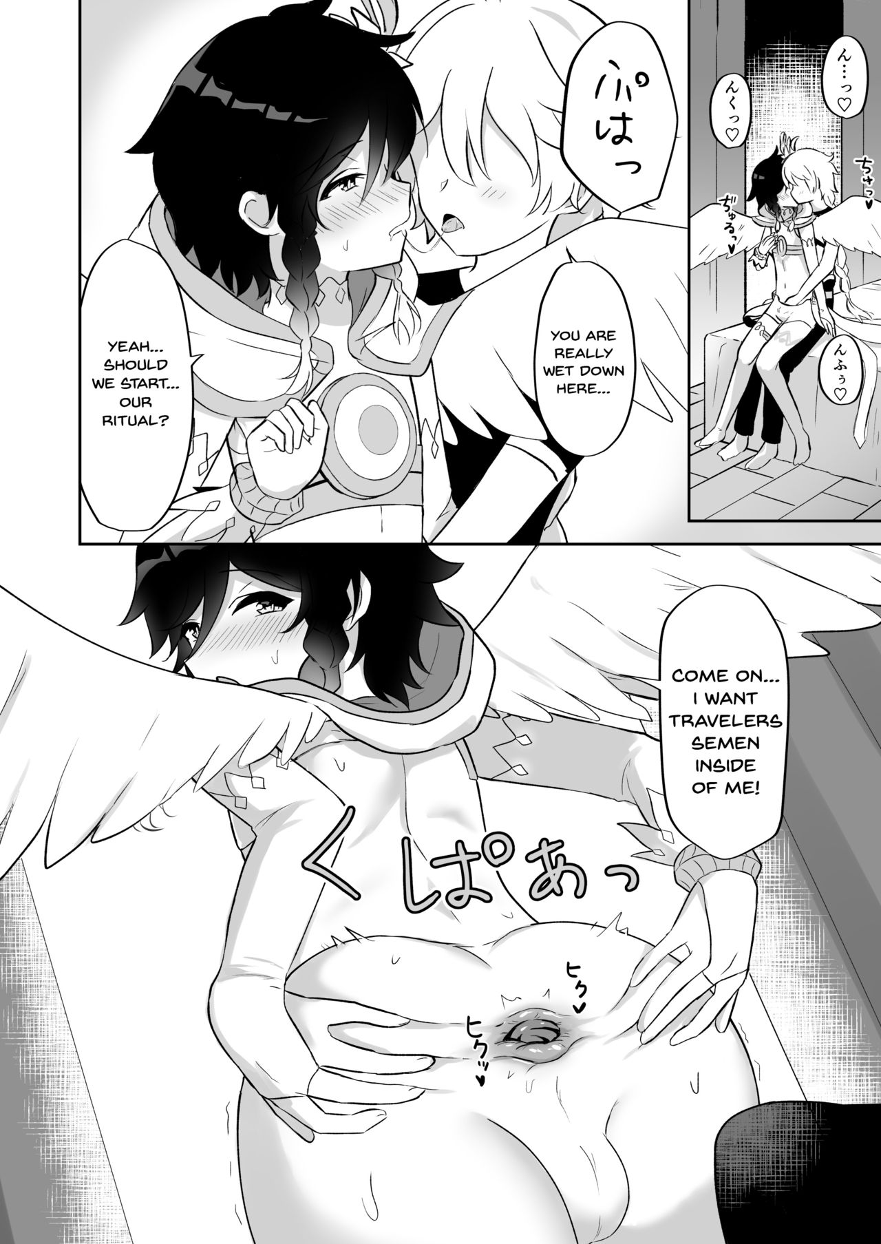 Barbatos-sama no Shito ni Narimasu | I Will Become an Apostle of Barbatos-sama! page 10 full