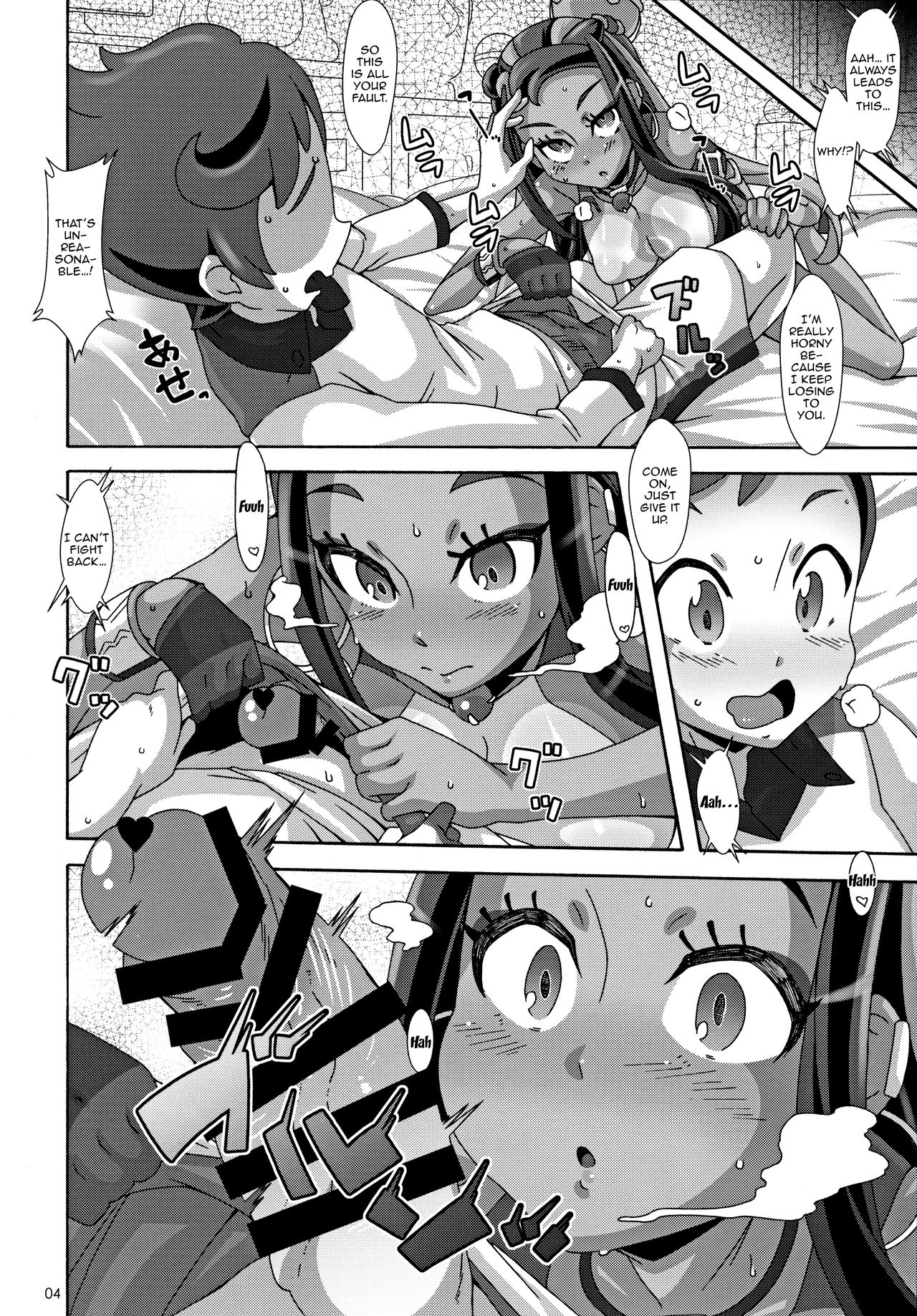 DYNAMAX XXX page 3 full