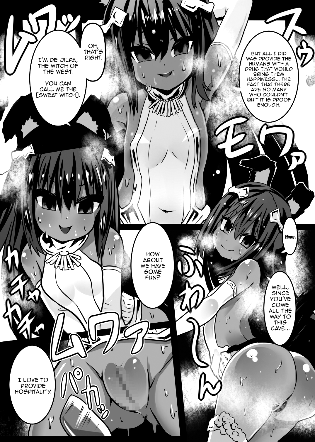 Ase Majo | Sweat Witch page 2 full