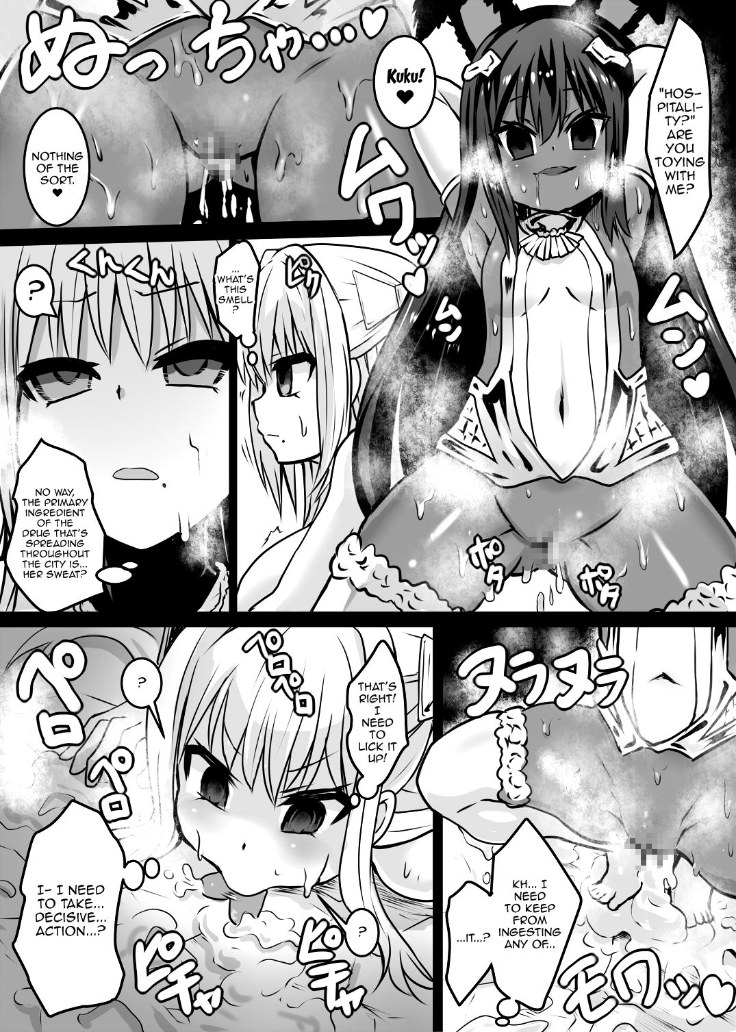 Ase Majo | Sweat Witch page 3 full