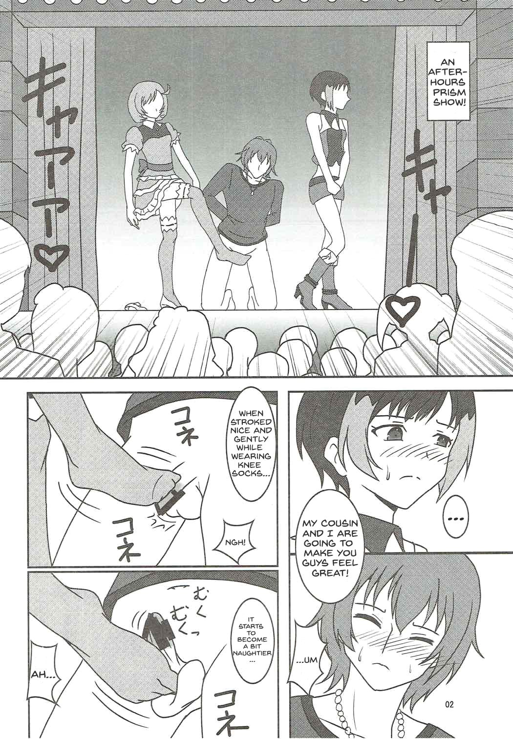 PRISM AIBU!? page 3 full