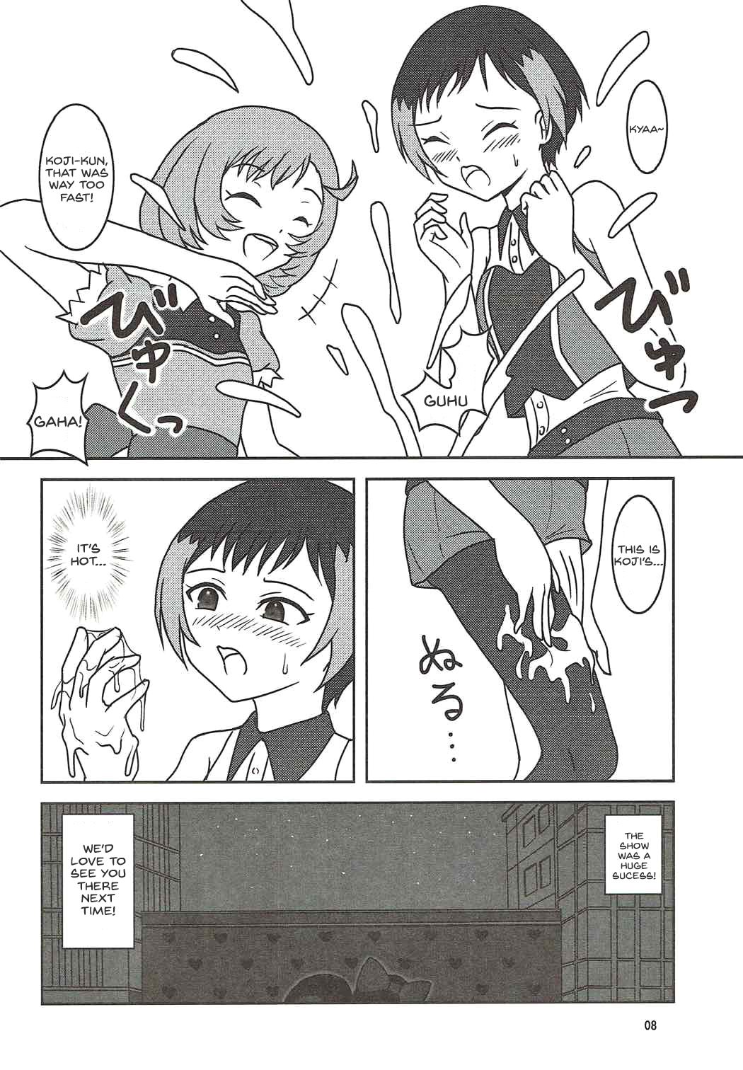 PRISM AIBU!? page 9 full
