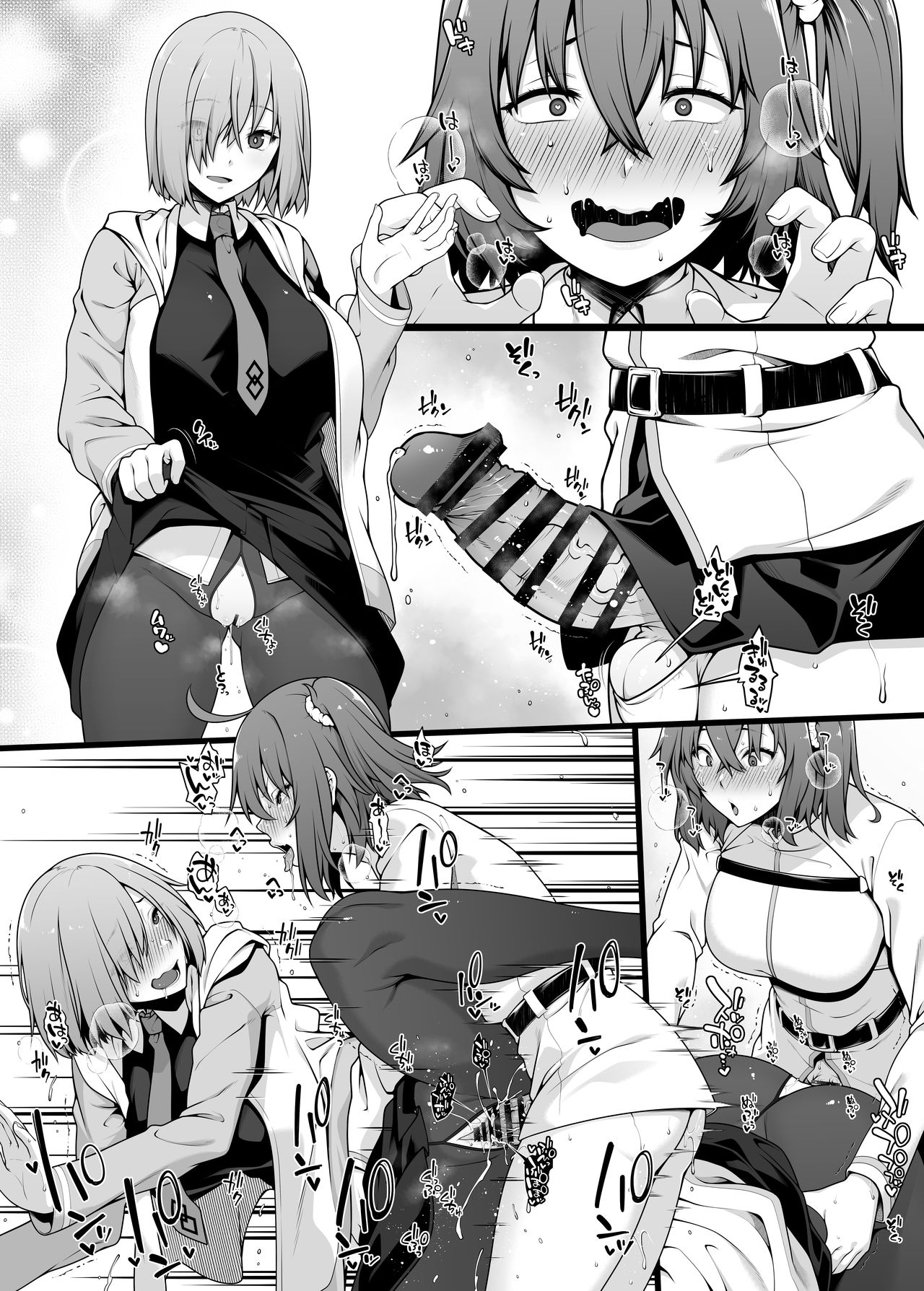 Chaldea Ochinpo Atatamebu Mash x Futanari Gudako Hen page 5 full