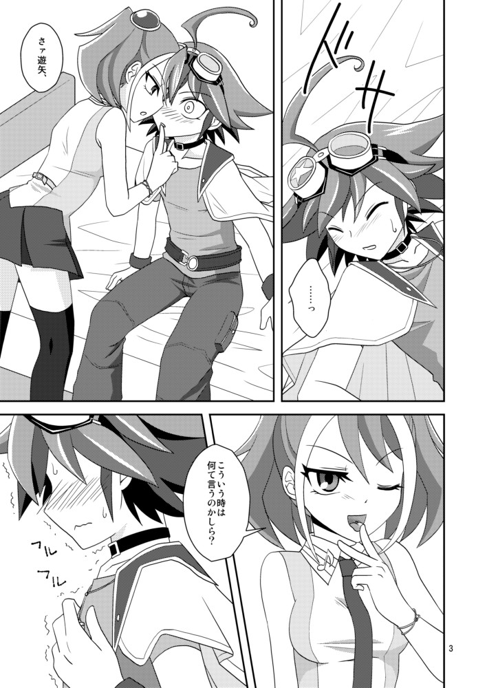 Yuuya Sakunyuu page 4 full
