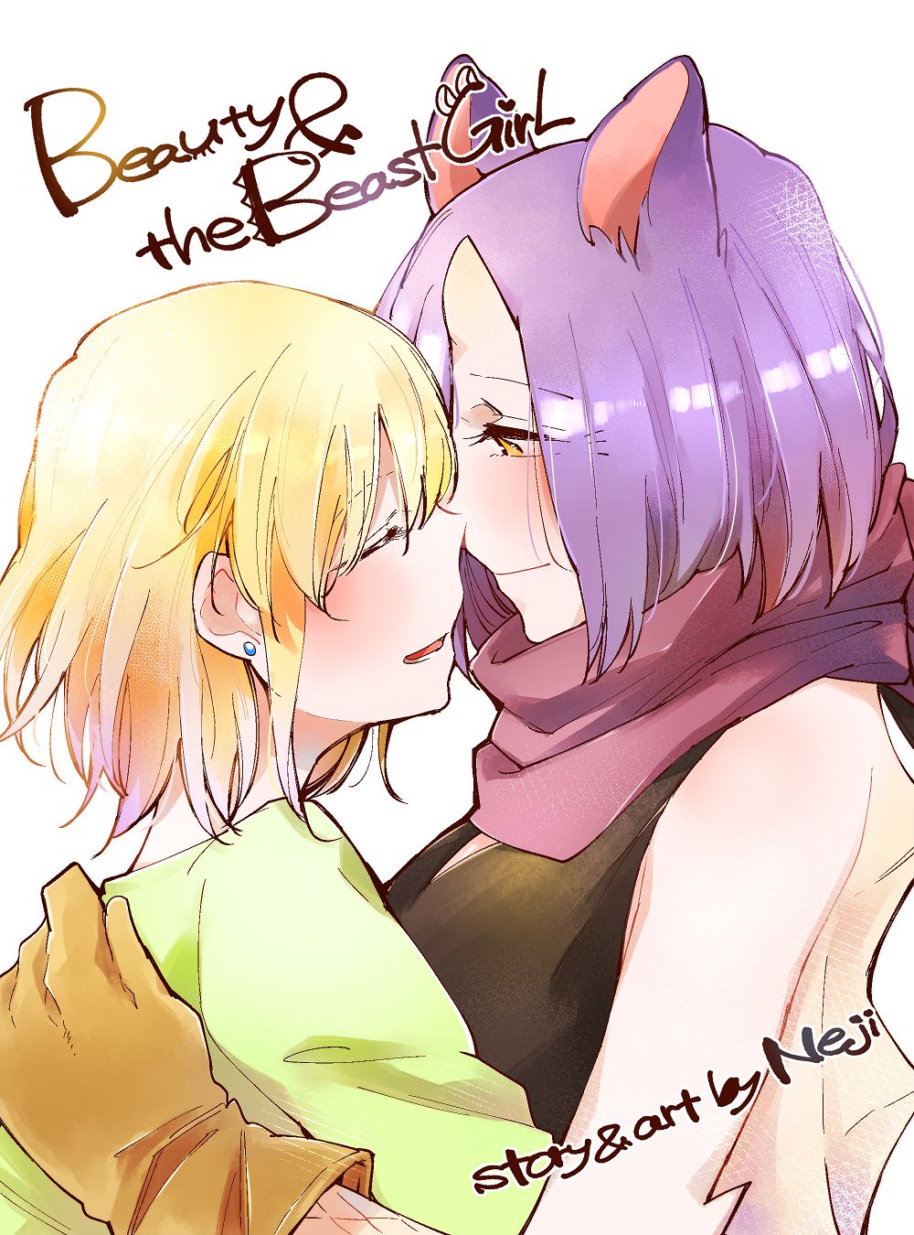 Bocchi Kaibutsu to Moumoku Shoujo page 1 full