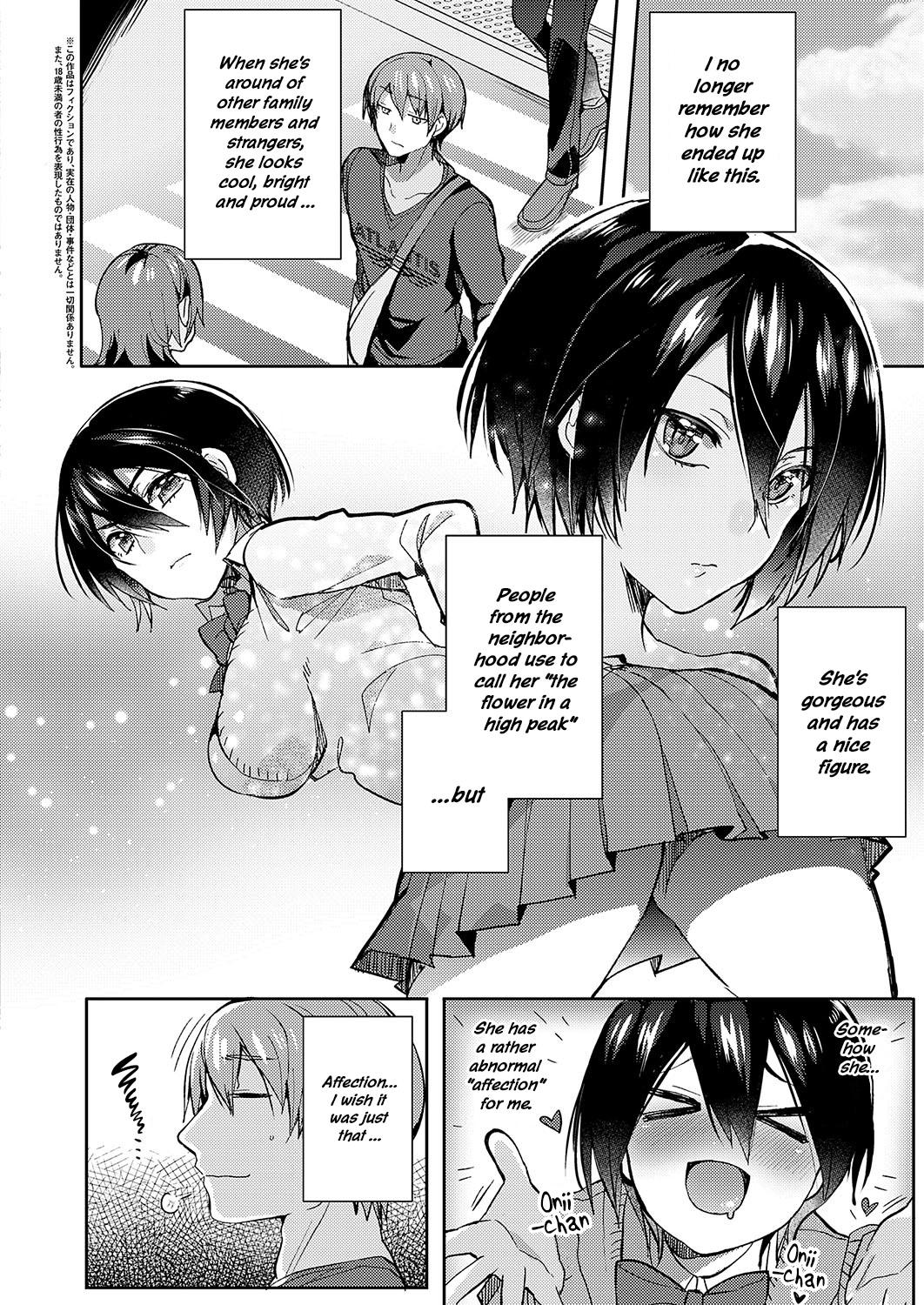 Sudou-ke no Seijijou | Sudou Siblings Sexual Circumstances page 4 full