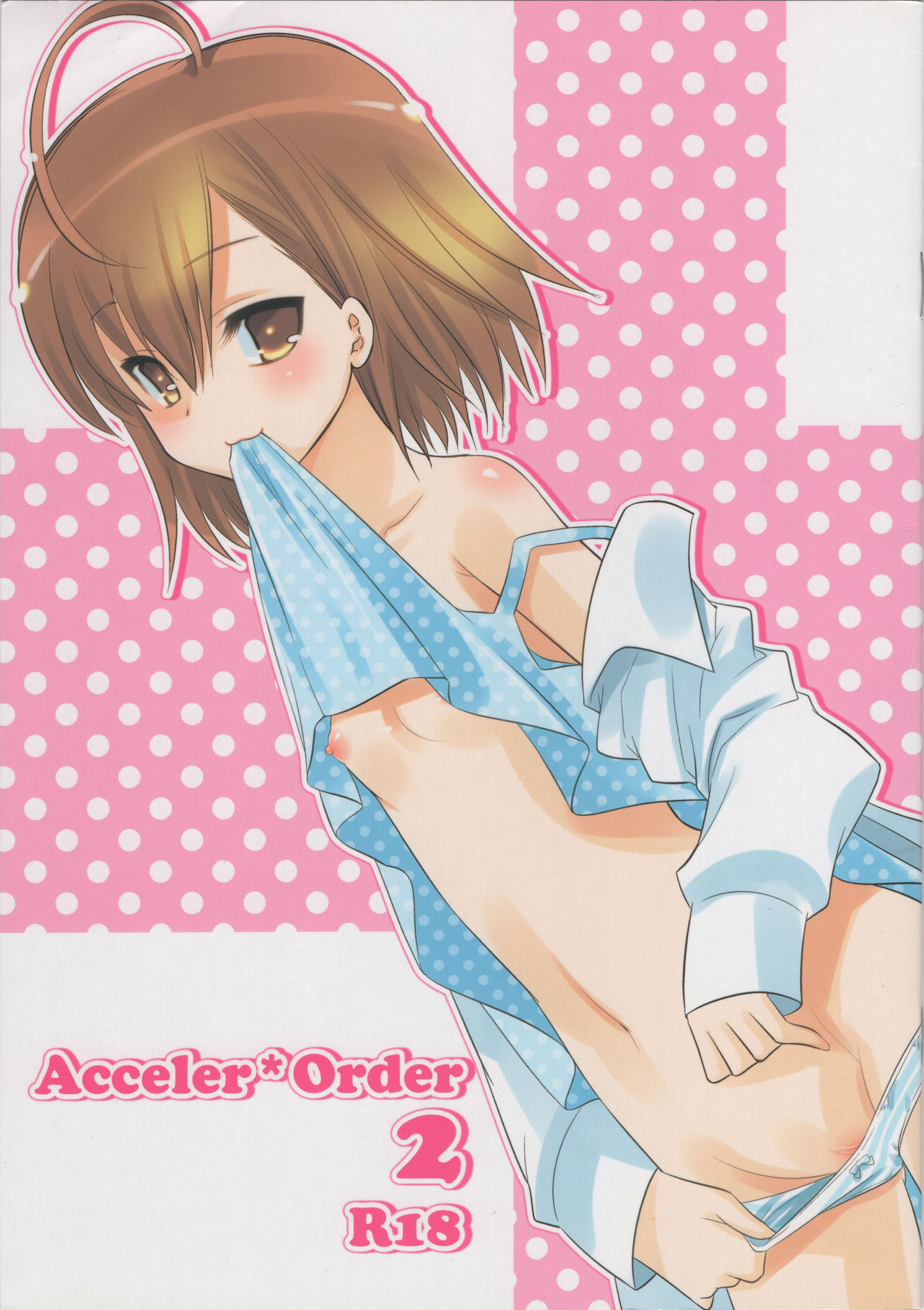 Acceler*Order 2 page 1 full
