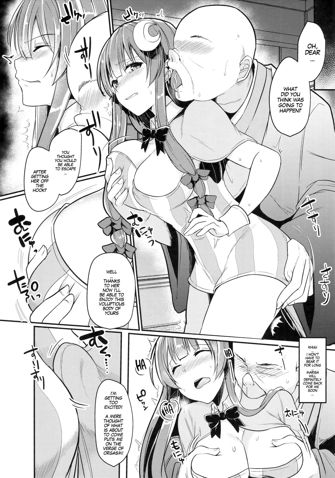 Migawari no Patchouli | Patchouli as a Substitute page 6 full