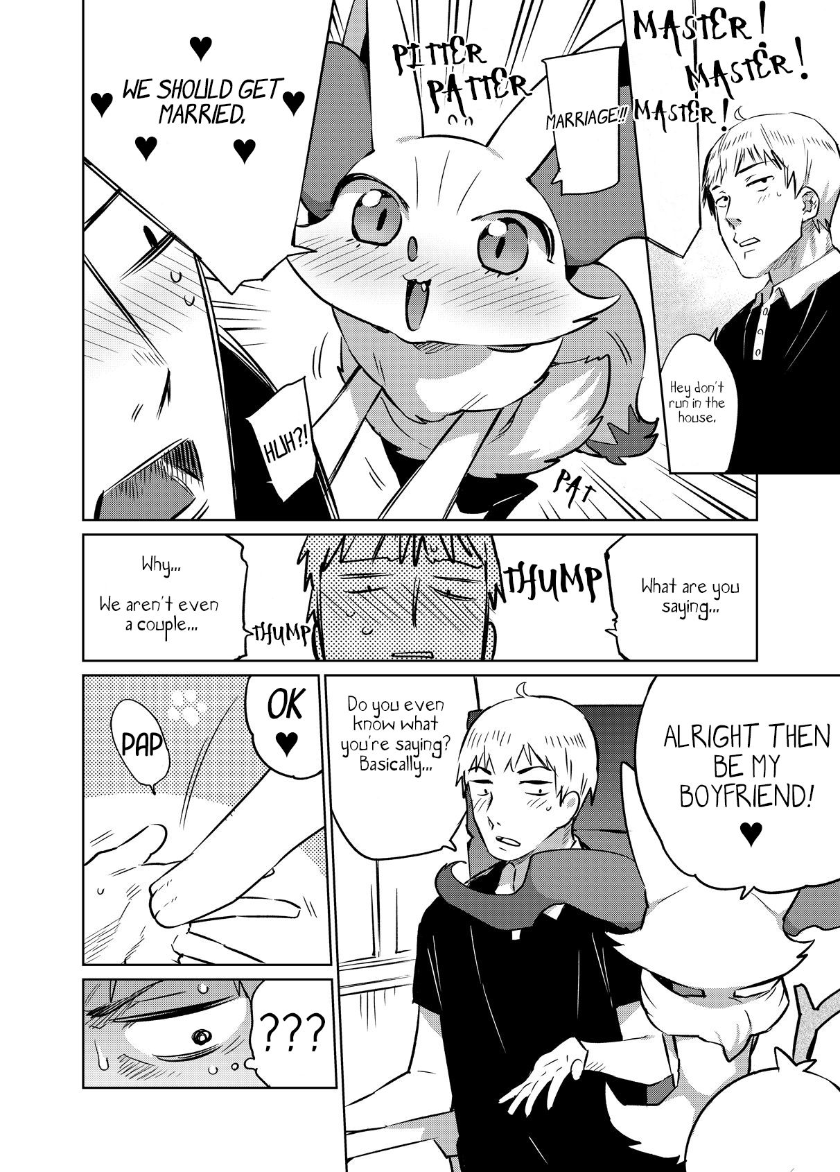 PoKekkon +α page 2 full