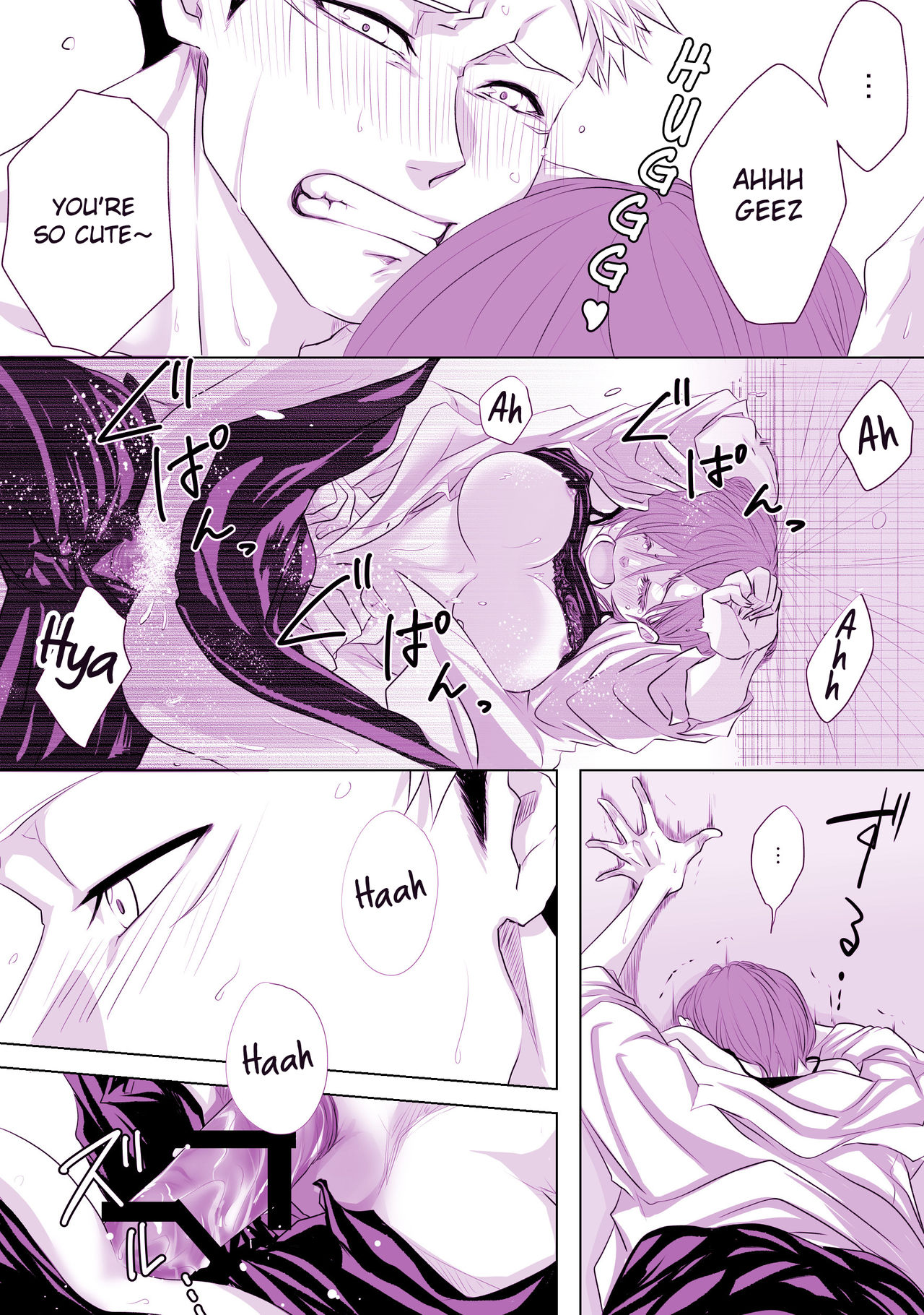 Motto Kimi o Nakasetai page 5 full