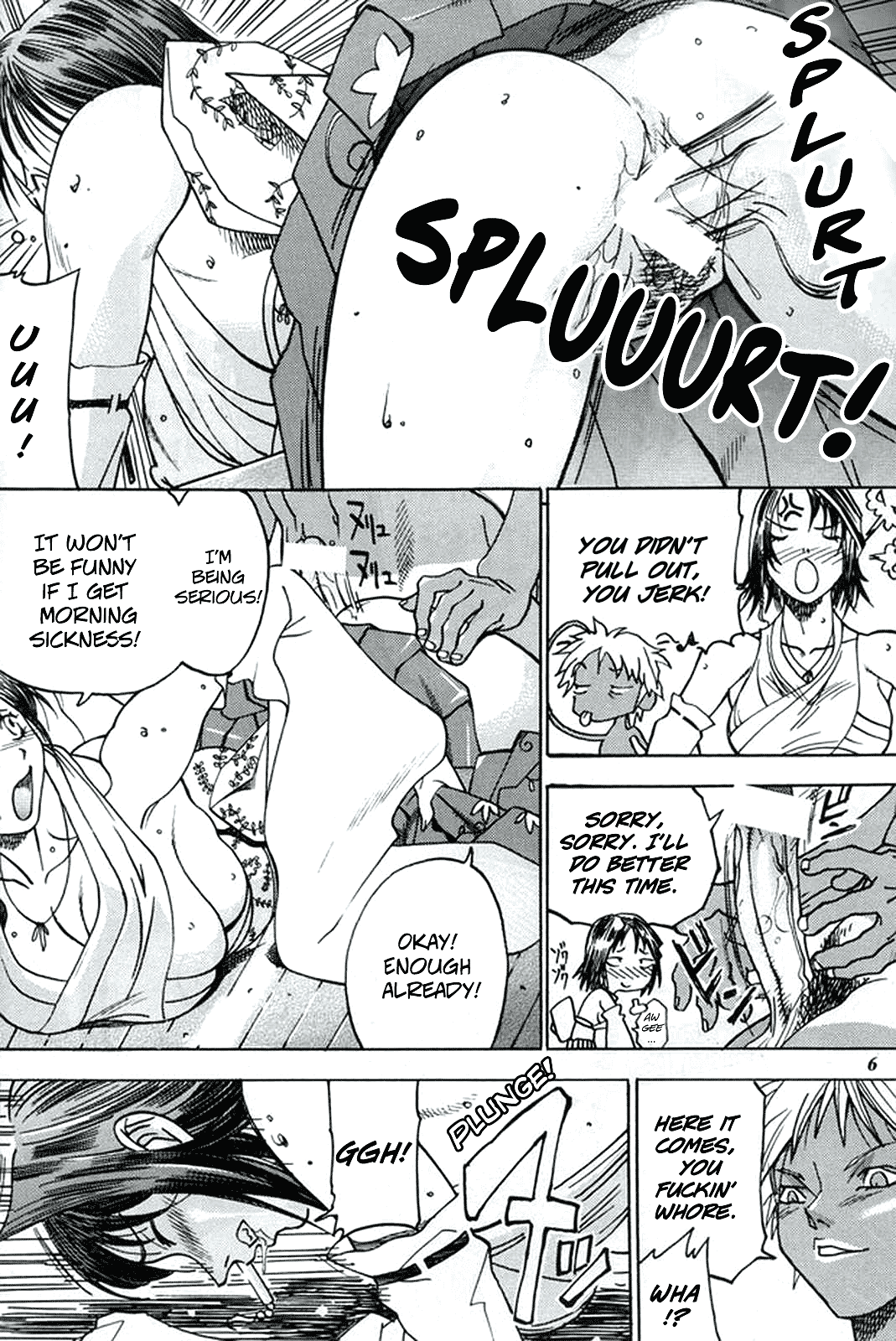 MODEL special 13 page 5 full