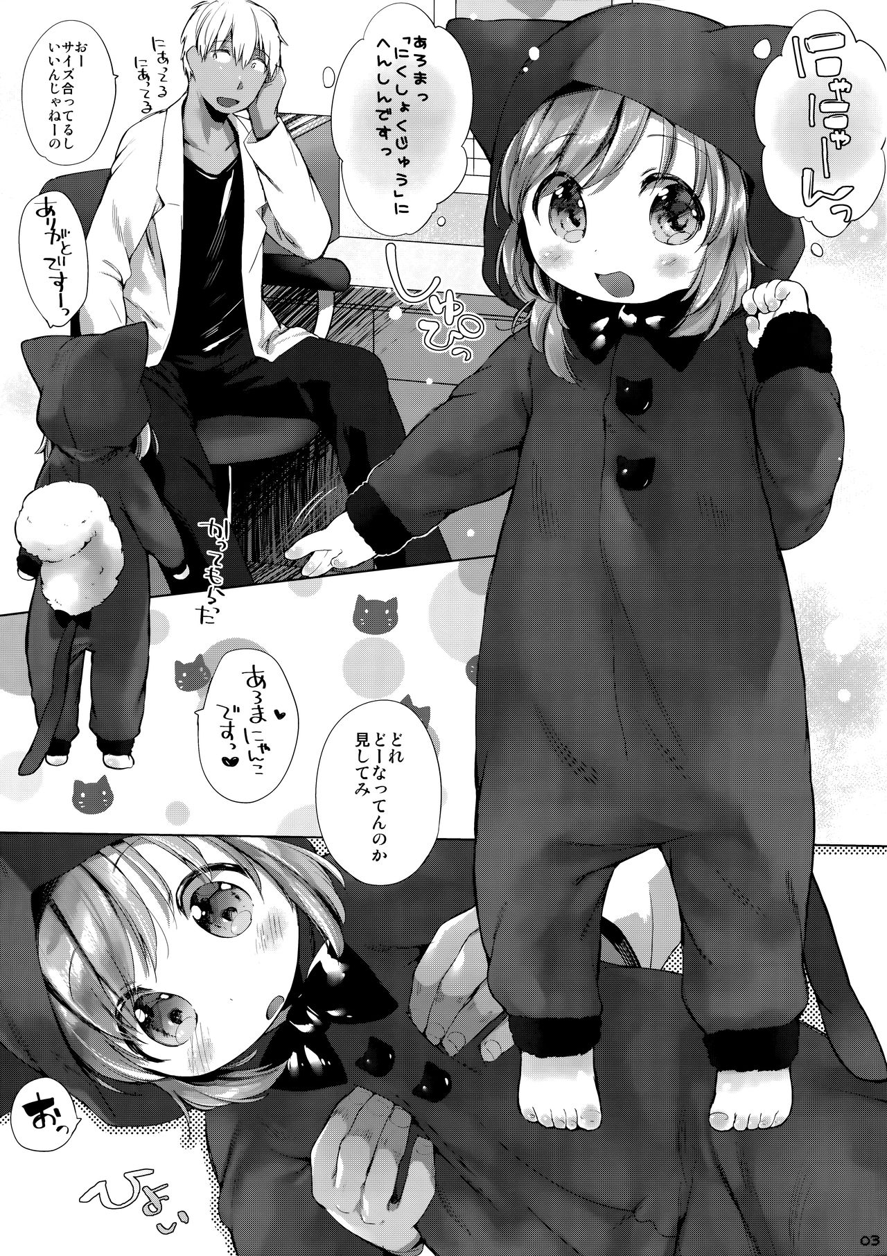 Kigurumix! page 3 full