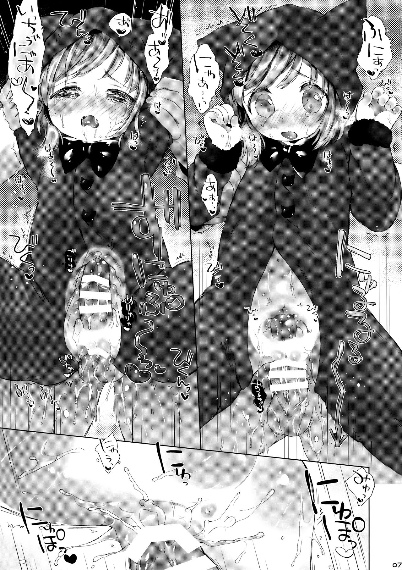 Kigurumix! page 7 full