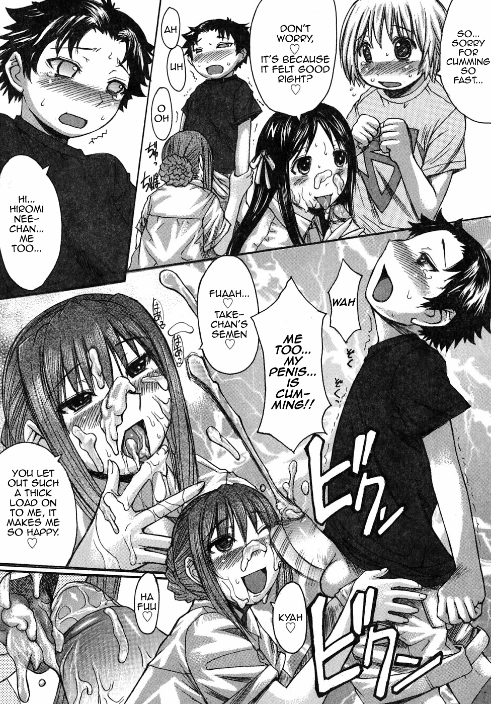 Ukiuki Summer Day page 7 full