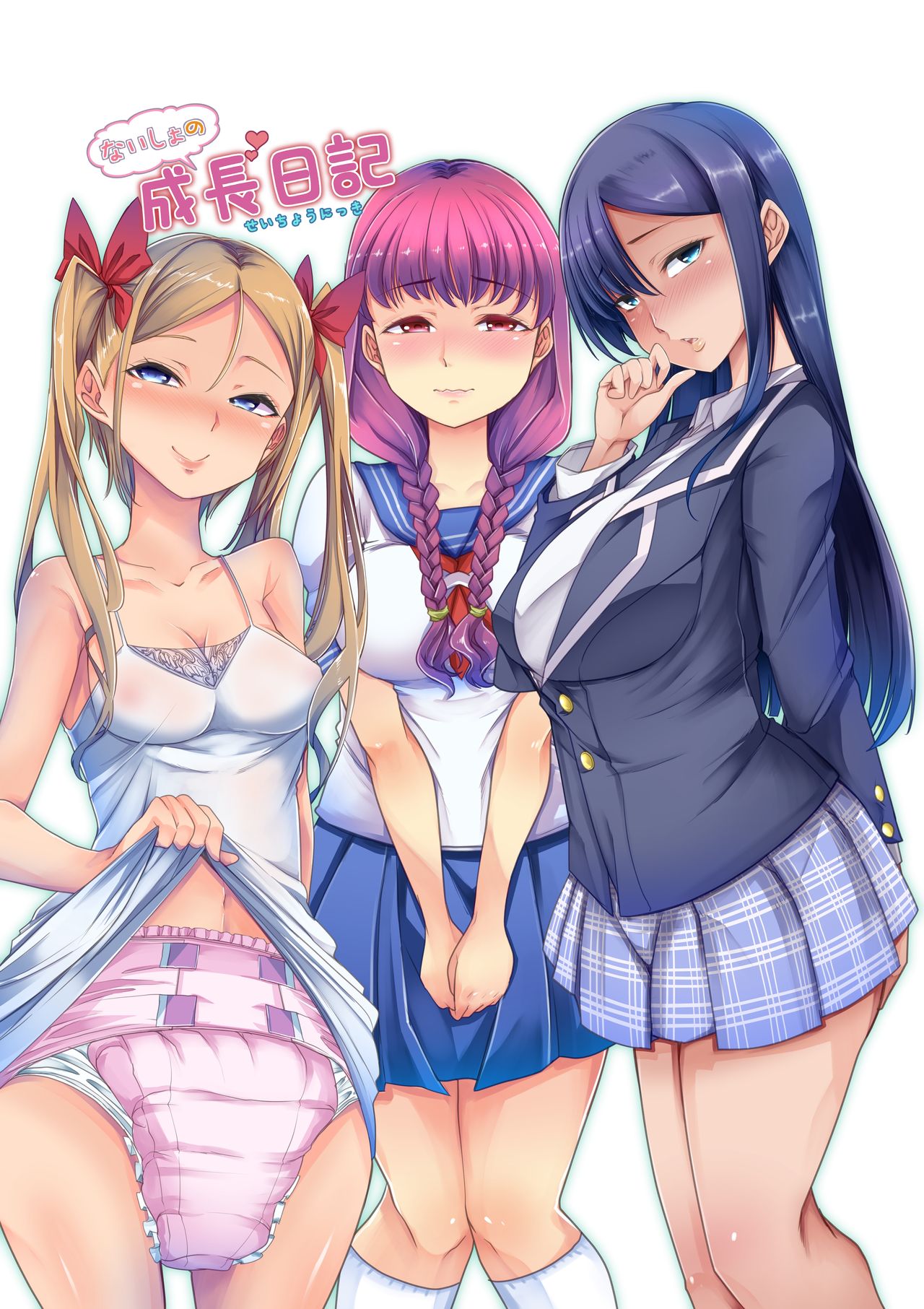 Dai Kekkai! 01 ~Naisho no Seichou Nikki~ page 2 full